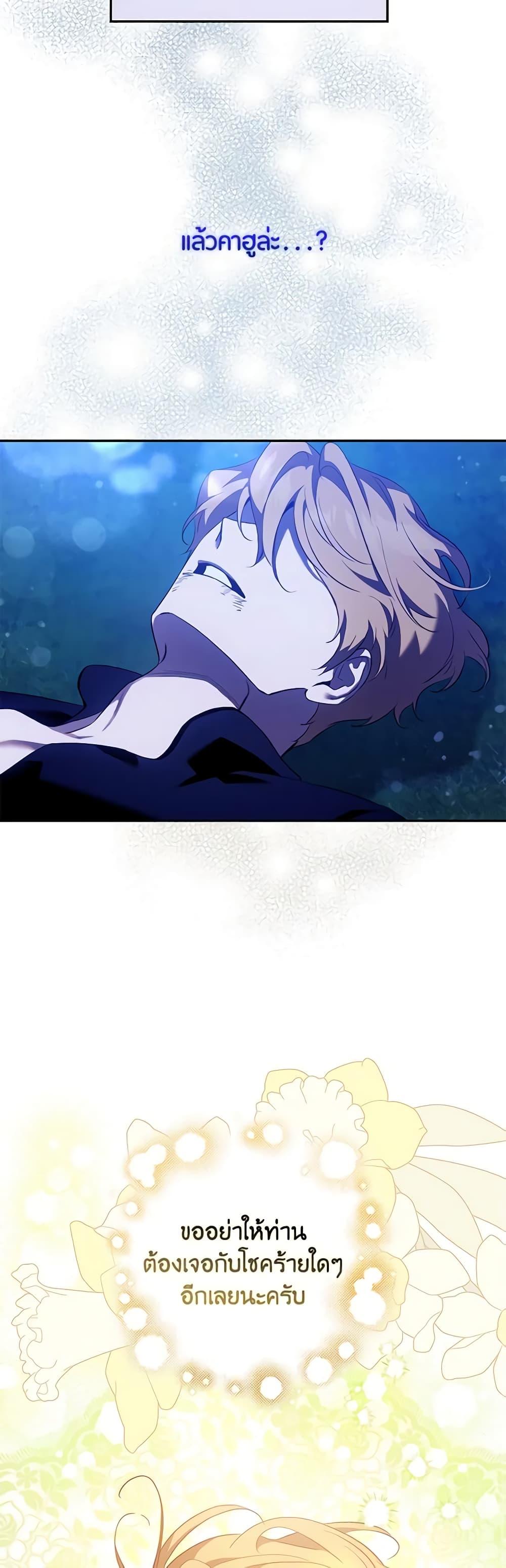 Manga-lc-com อ่านมังงะ อ่านการ์ตูน ออนไลน์ ฟรี The Taming of the Tyrant ตอนที่ 1 2 3 4 5 6 7 8 9 10 11 12 13 14 ฟรี ไม่มีโฆษณา Manga-lc - อ่าน มังงะ อ่าน การ์ตูน ออนไลน์ อ่านมังงะ ฟรี