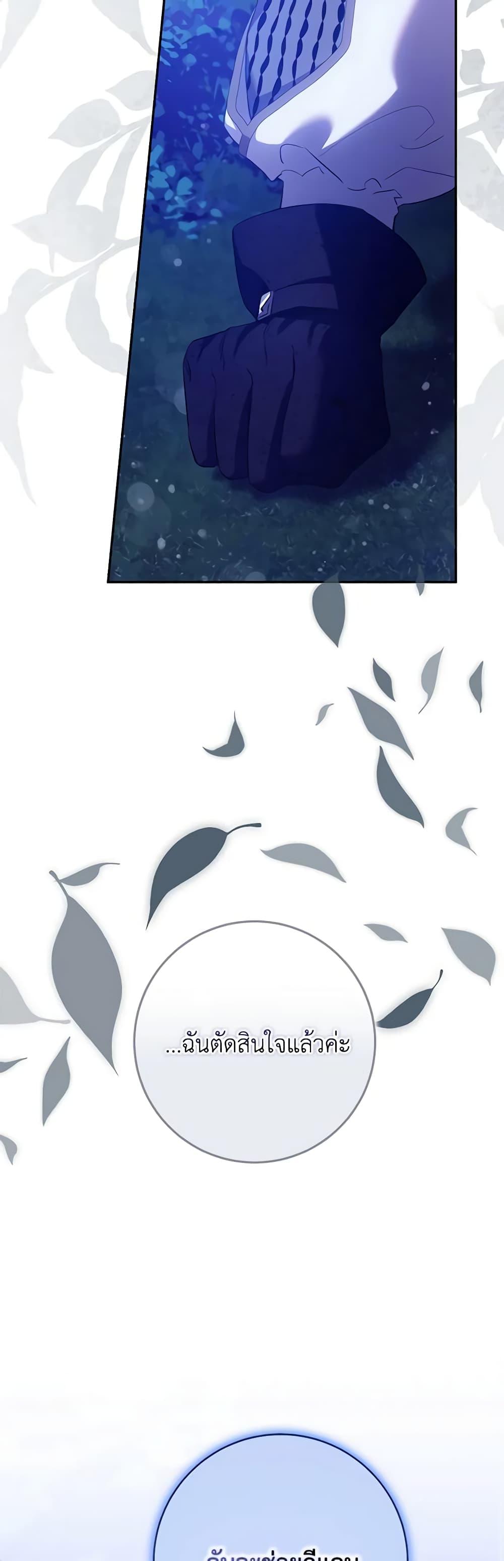 Manga-lc-com อ่านมังงะ อ่านการ์ตูน ออนไลน์ ฟรี The Taming of the Tyrant ตอนที่ 1 2 3 4 5 6 7 8 9 10 11 12 13 14 ฟรี ไม่มีโฆษณา Manga-lc - อ่าน มังงะ อ่าน การ์ตูน ออนไลน์ อ่านมังงะ ฟรี