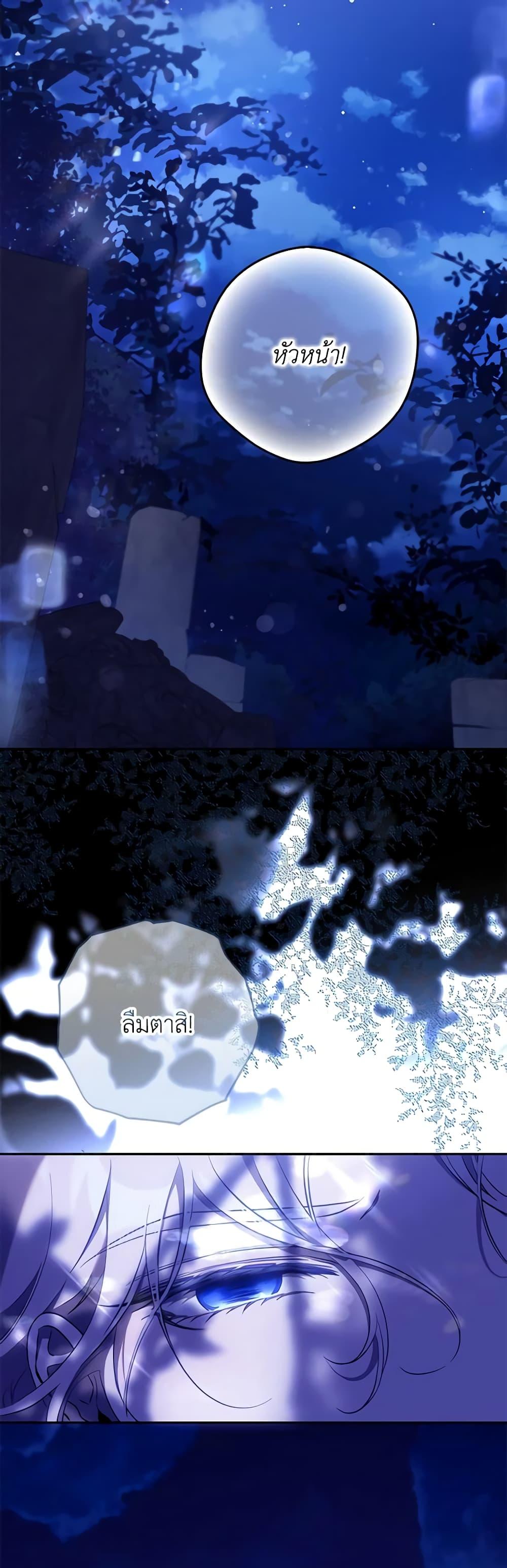 Manga-lc-com อ่านมังงะ อ่านการ์ตูน ออนไลน์ ฟรี The Taming of the Tyrant ตอนที่ 1 2 3 4 5 6 7 8 9 10 11 12 13 14 ฟรี ไม่มีโฆษณา Manga-lc - อ่าน มังงะ อ่าน การ์ตูน ออนไลน์ อ่านมังงะ ฟรี