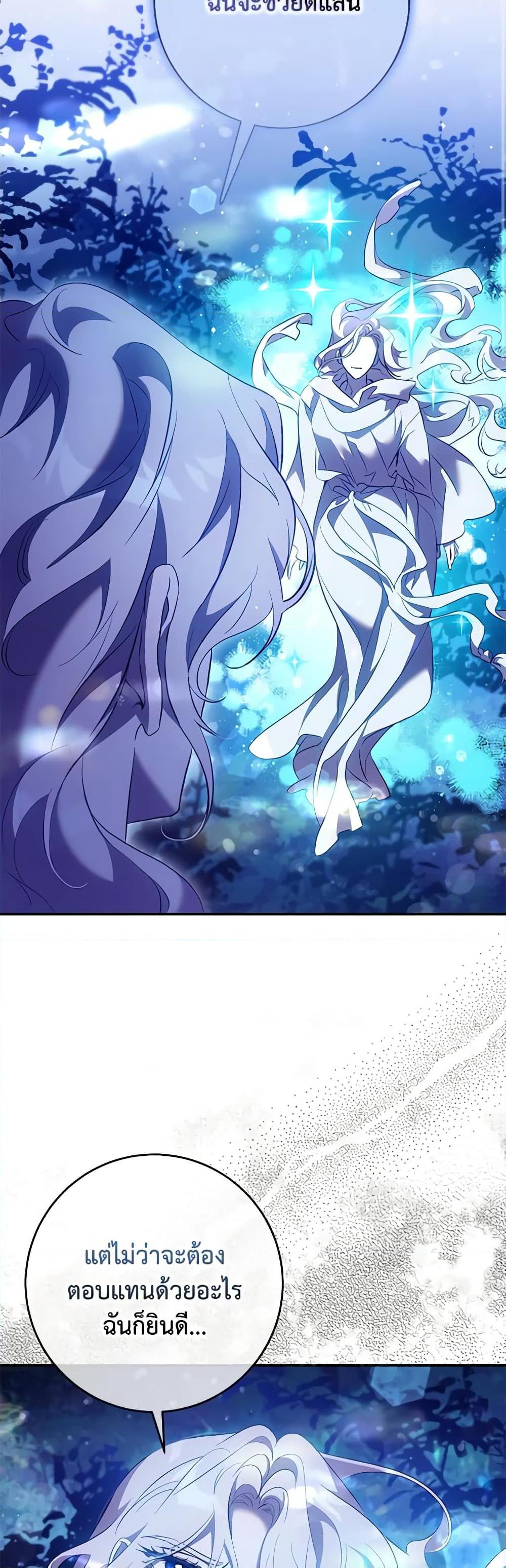 Manga-lc-com อ่านมังงะ อ่านการ์ตูน ออนไลน์ ฟรี The Taming of the Tyrant ตอนที่ 1 2 3 4 5 6 7 8 9 10 11 12 13 14 ฟรี ไม่มีโฆษณา Manga-lc - อ่าน มังงะ อ่าน การ์ตูน ออนไลน์ อ่านมังงะ ฟรี