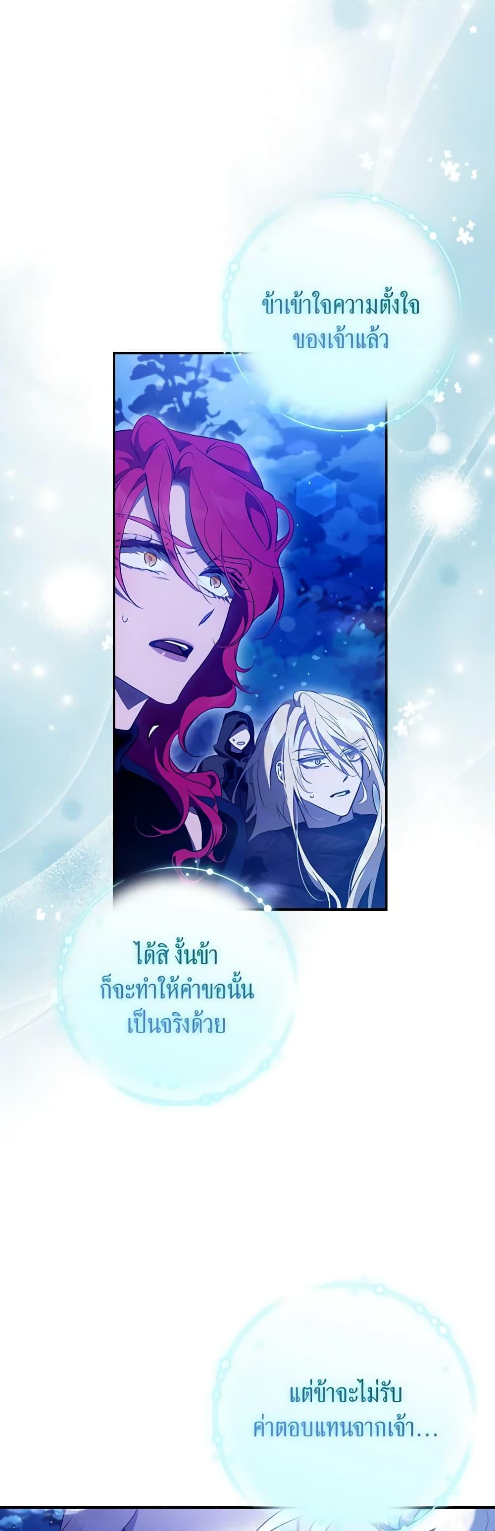 Manga-lc-com อ่านมังงะ อ่านการ์ตูน ออนไลน์ ฟรี The Taming of the Tyrant ตอนที่ 1 2 3 4 5 6 7 8 9 10 11 12 13 14 ฟรี ไม่มีโฆษณา Manga-lc - อ่าน มังงะ อ่าน การ์ตูน ออนไลน์ อ่านมังงะ ฟรี