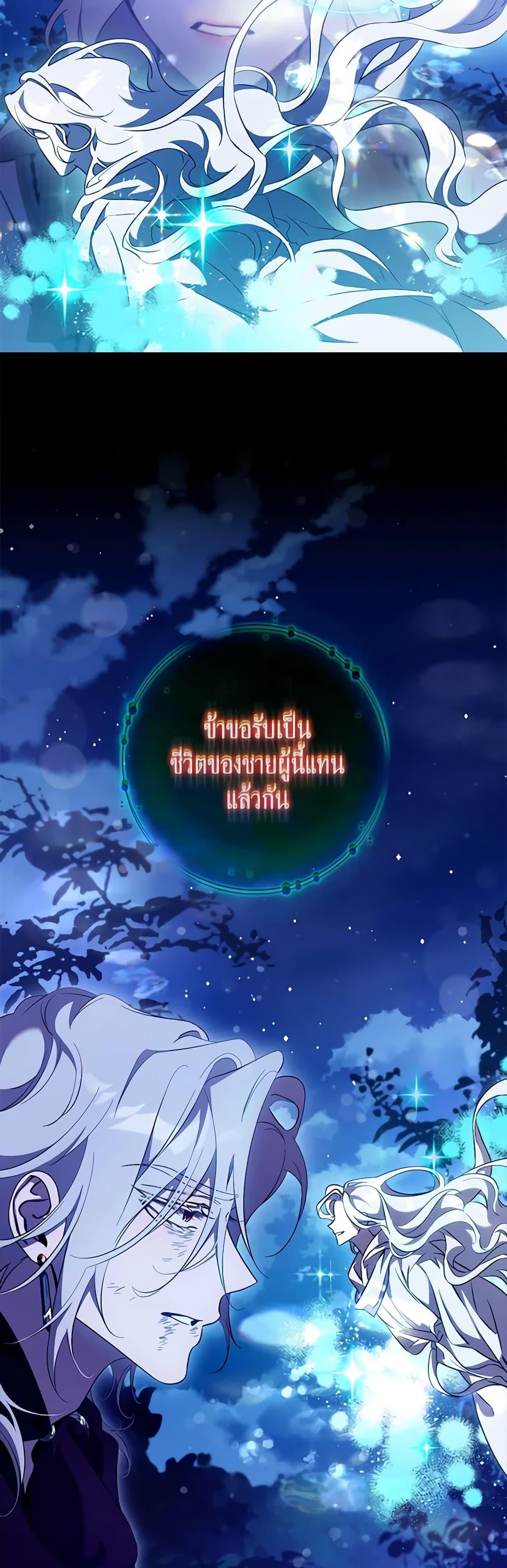 Manga-lc-com อ่านมังงะ อ่านการ์ตูน ออนไลน์ ฟรี The Taming of the Tyrant ตอนที่ 1 2 3 4 5 6 7 8 9 10 11 12 13 14 ฟรี ไม่มีโฆษณา Manga-lc - อ่าน มังงะ อ่าน การ์ตูน ออนไลน์ อ่านมังงะ ฟรี