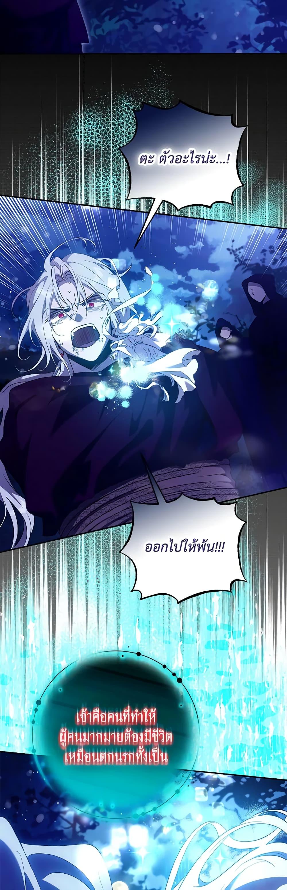 Manga-lc-com อ่านมังงะ อ่านการ์ตูน ออนไลน์ ฟรี The Taming of the Tyrant ตอนที่ 1 2 3 4 5 6 7 8 9 10 11 12 13 14 ฟรี ไม่มีโฆษณา Manga-lc - อ่าน มังงะ อ่าน การ์ตูน ออนไลน์ อ่านมังงะ ฟรี