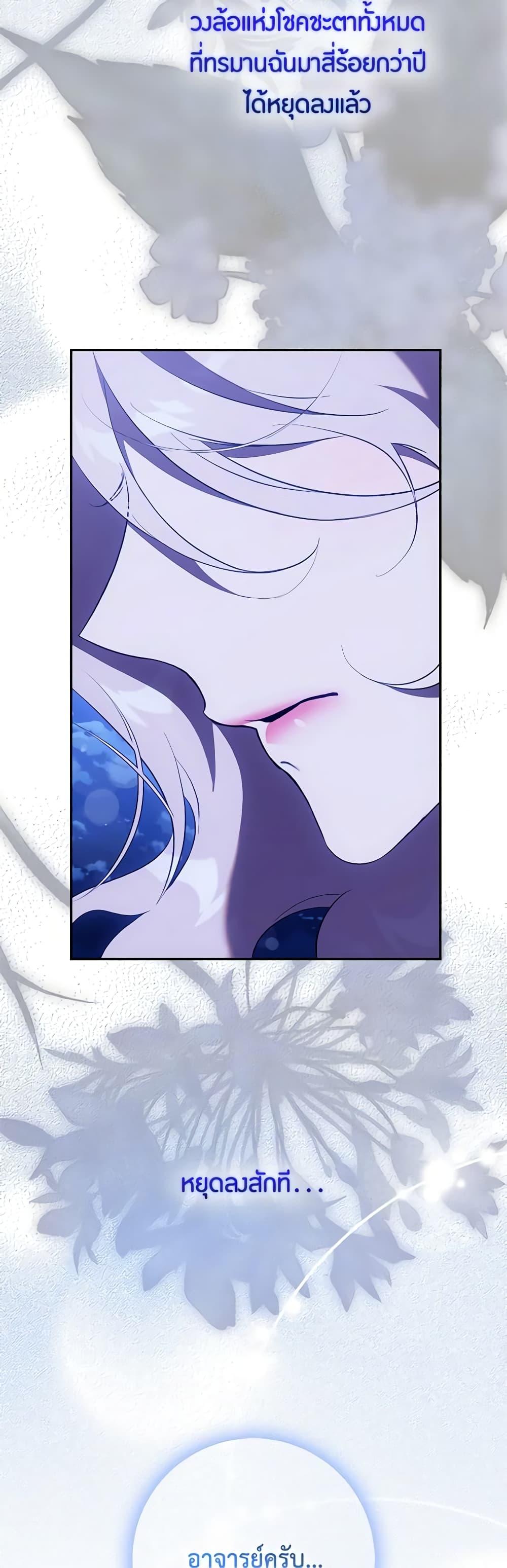 Manga-lc-com อ่านมังงะ อ่านการ์ตูน ออนไลน์ ฟรี The Taming of the Tyrant ตอนที่ 1 2 3 4 5 6 7 8 9 10 11 12 13 14 ฟรี ไม่มีโฆษณา Manga-lc - อ่าน มังงะ อ่าน การ์ตูน ออนไลน์ อ่านมังงะ ฟรี