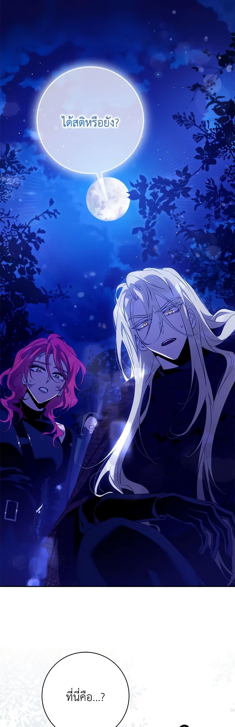 Manga-lc-com อ่านมังงะ อ่านการ์ตูน ออนไลน์ ฟรี The Taming of the Tyrant ตอนที่ 1 2 3 4 5 6 7 8 9 10 11 12 13 14 ฟรี ไม่มีโฆษณา Manga-lc - อ่าน มังงะ อ่าน การ์ตูน ออนไลน์ อ่านมังงะ ฟรี