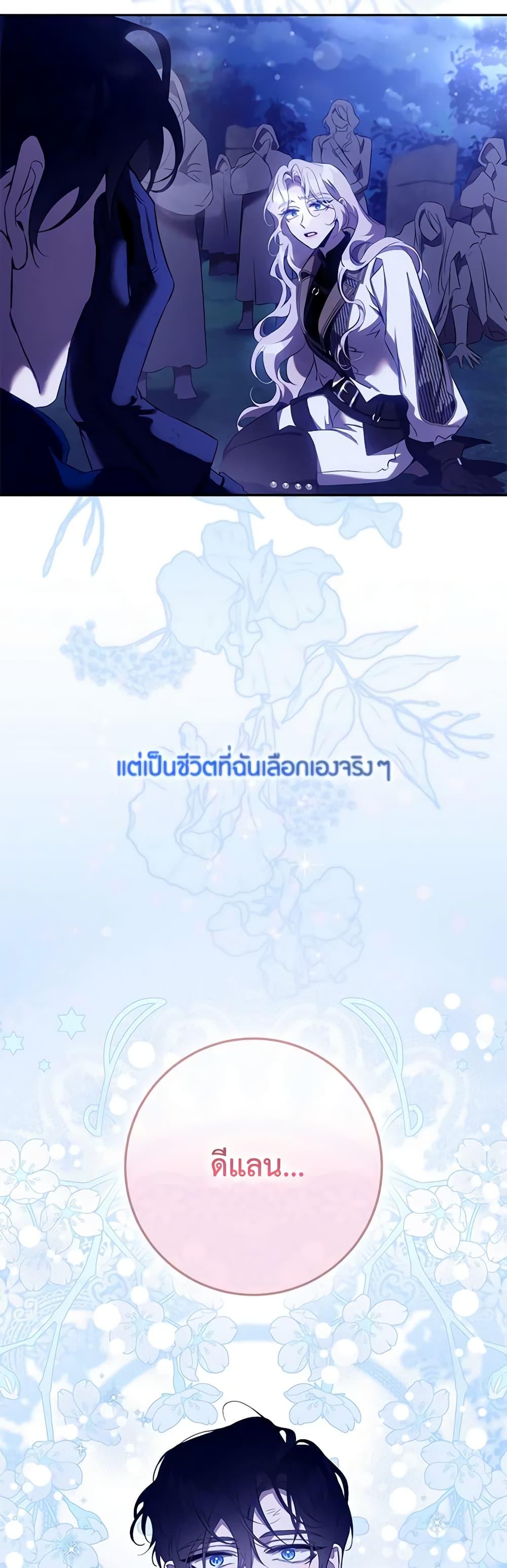 Manga-lc-com อ่านมังงะ อ่านการ์ตูน ออนไลน์ ฟรี The Taming of the Tyrant ตอนที่ 1 2 3 4 5 6 7 8 9 10 11 12 13 14 ฟรี ไม่มีโฆษณา Manga-lc - อ่าน มังงะ อ่าน การ์ตูน ออนไลน์ อ่านมังงะ ฟรี