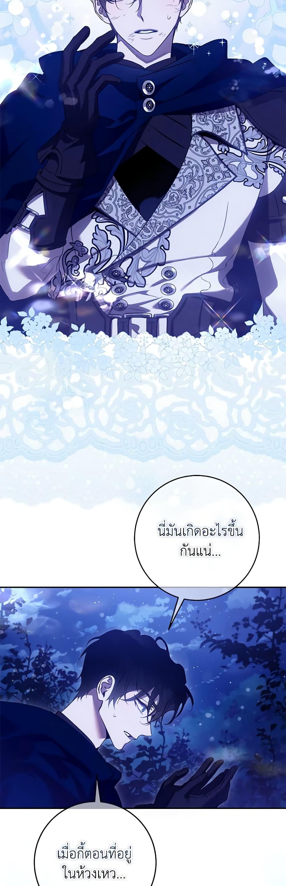 Manga-lc-com อ่านมังงะ อ่านการ์ตูน ออนไลน์ ฟรี The Taming of the Tyrant ตอนที่ 1 2 3 4 5 6 7 8 9 10 11 12 13 14 ฟรี ไม่มีโฆษณา Manga-lc - อ่าน มังงะ อ่าน การ์ตูน ออนไลน์ อ่านมังงะ ฟรี