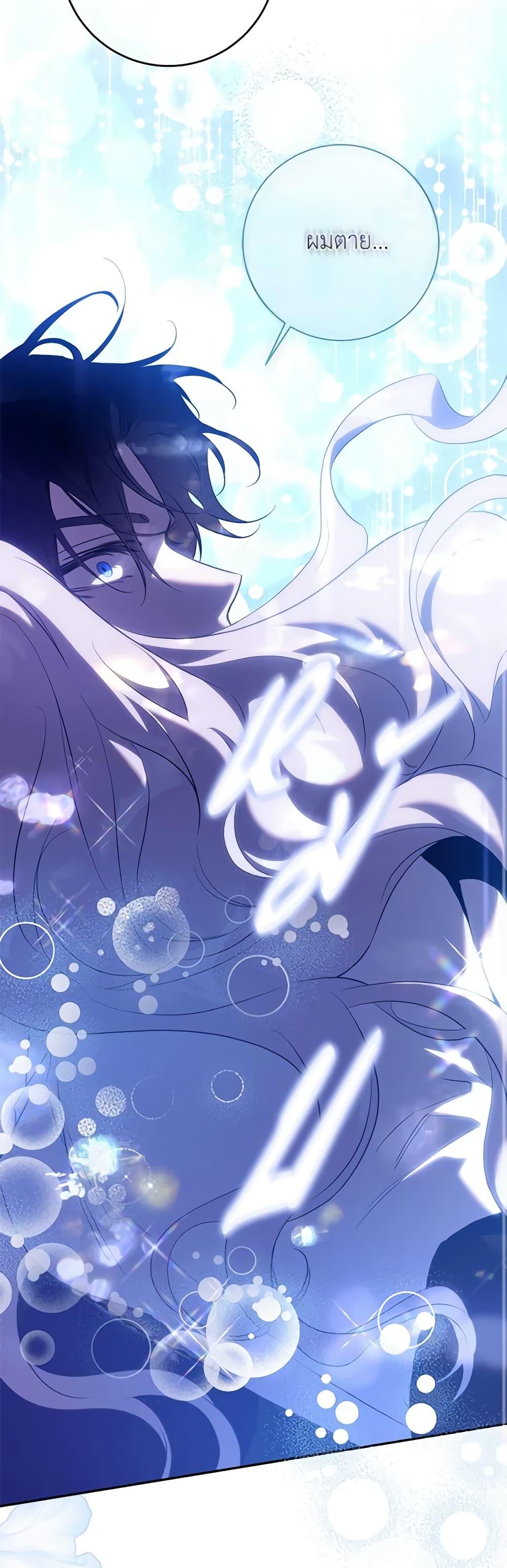 Manga-lc-com อ่านมังงะ อ่านการ์ตูน ออนไลน์ ฟรี The Taming of the Tyrant ตอนที่ 1 2 3 4 5 6 7 8 9 10 11 12 13 14 ฟรี ไม่มีโฆษณา Manga-lc - อ่าน มังงะ อ่าน การ์ตูน ออนไลน์ อ่านมังงะ ฟรี