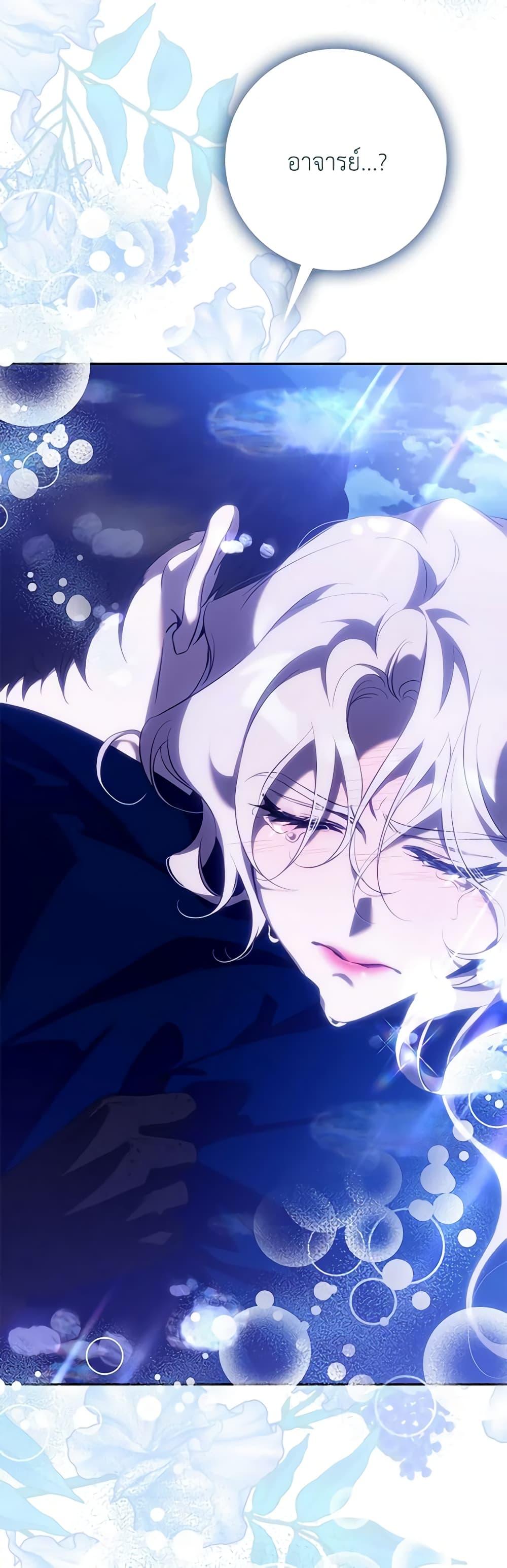 Manga-lc-com อ่านมังงะ อ่านการ์ตูน ออนไลน์ ฟรี The Taming of the Tyrant ตอนที่ 1 2 3 4 5 6 7 8 9 10 11 12 13 14 ฟรี ไม่มีโฆษณา Manga-lc - อ่าน มังงะ อ่าน การ์ตูน ออนไลน์ อ่านมังงะ ฟรี