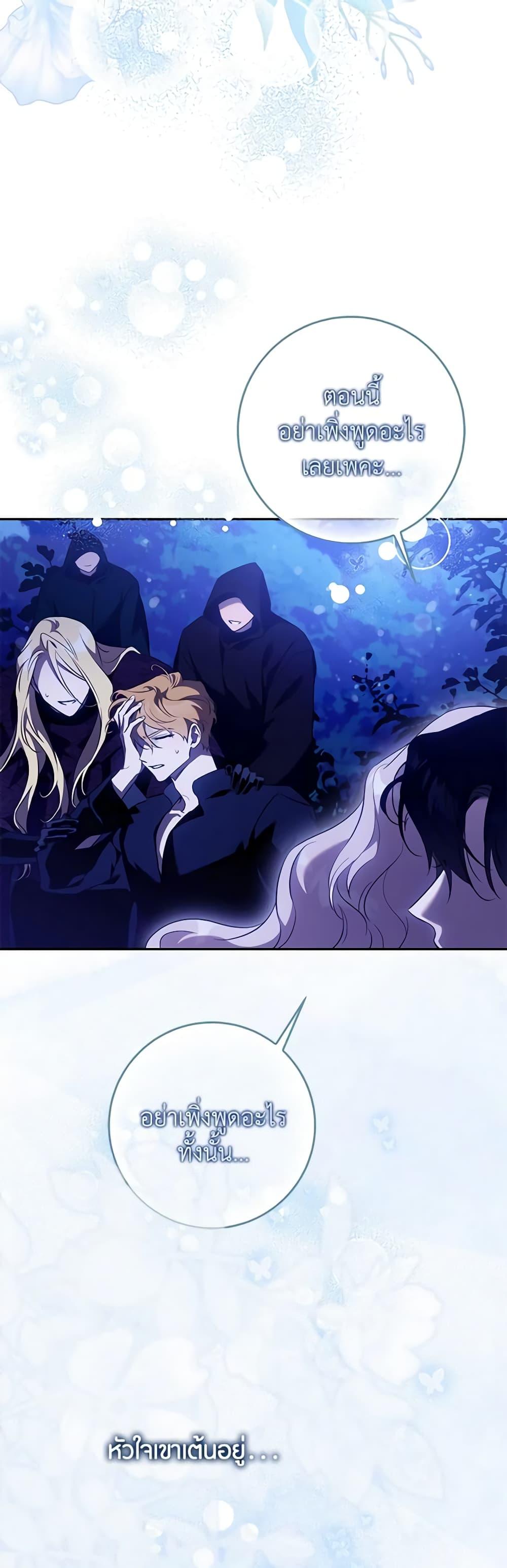 Manga-lc-com อ่านมังงะ อ่านการ์ตูน ออนไลน์ ฟรี The Taming of the Tyrant ตอนที่ 1 2 3 4 5 6 7 8 9 10 11 12 13 14 ฟรี ไม่มีโฆษณา Manga-lc - อ่าน มังงะ อ่าน การ์ตูน ออนไลน์ อ่านมังงะ ฟรี