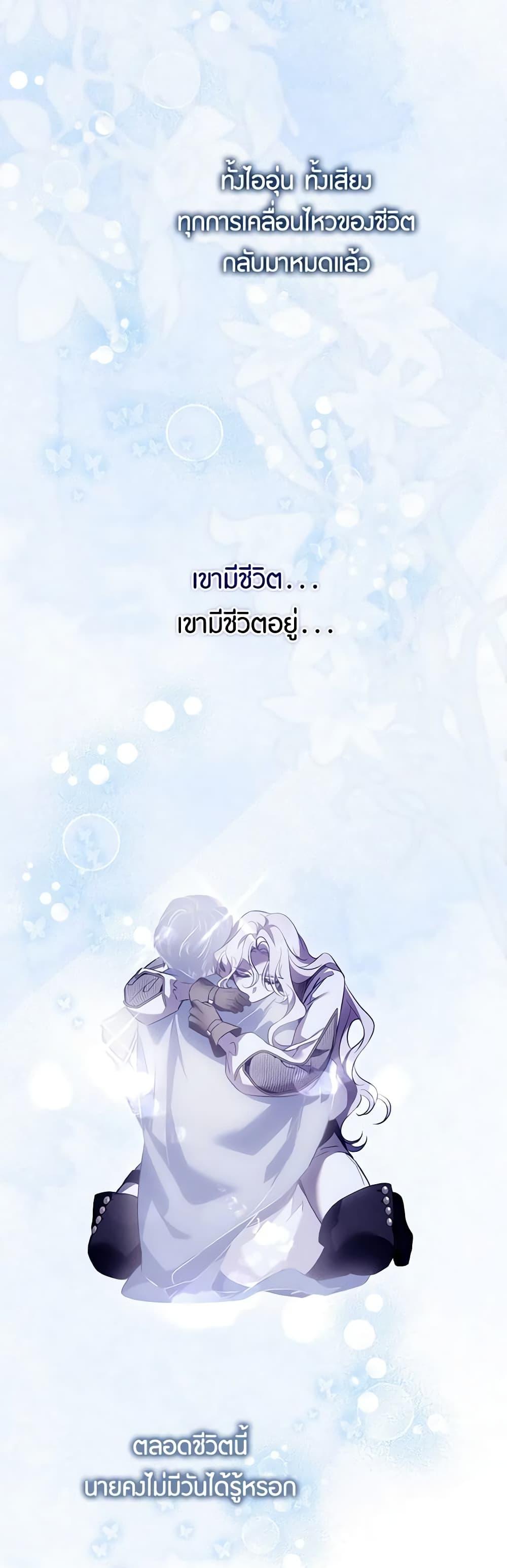 Manga-lc-com อ่านมังงะ อ่านการ์ตูน ออนไลน์ ฟรี The Taming of the Tyrant ตอนที่ 1 2 3 4 5 6 7 8 9 10 11 12 13 14 ฟรี ไม่มีโฆษณา Manga-lc - อ่าน มังงะ อ่าน การ์ตูน ออนไลน์ อ่านมังงะ ฟรี