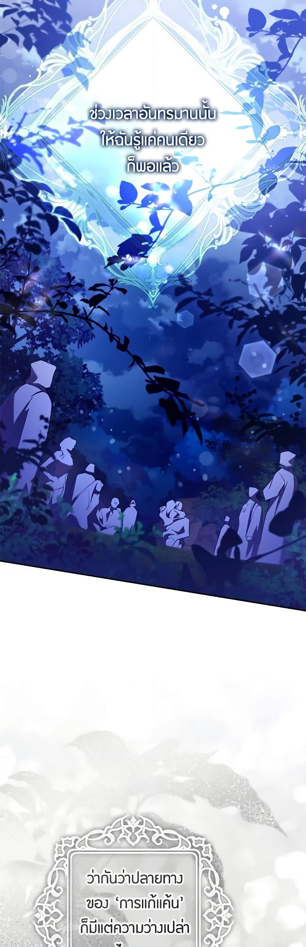 Manga-lc-com อ่านมังงะ อ่านการ์ตูน ออนไลน์ ฟรี The Taming of the Tyrant ตอนที่ 1 2 3 4 5 6 7 8 9 10 11 12 13 14 ฟรี ไม่มีโฆษณา Manga-lc - อ่าน มังงะ อ่าน การ์ตูน ออนไลน์ อ่านมังงะ ฟรี