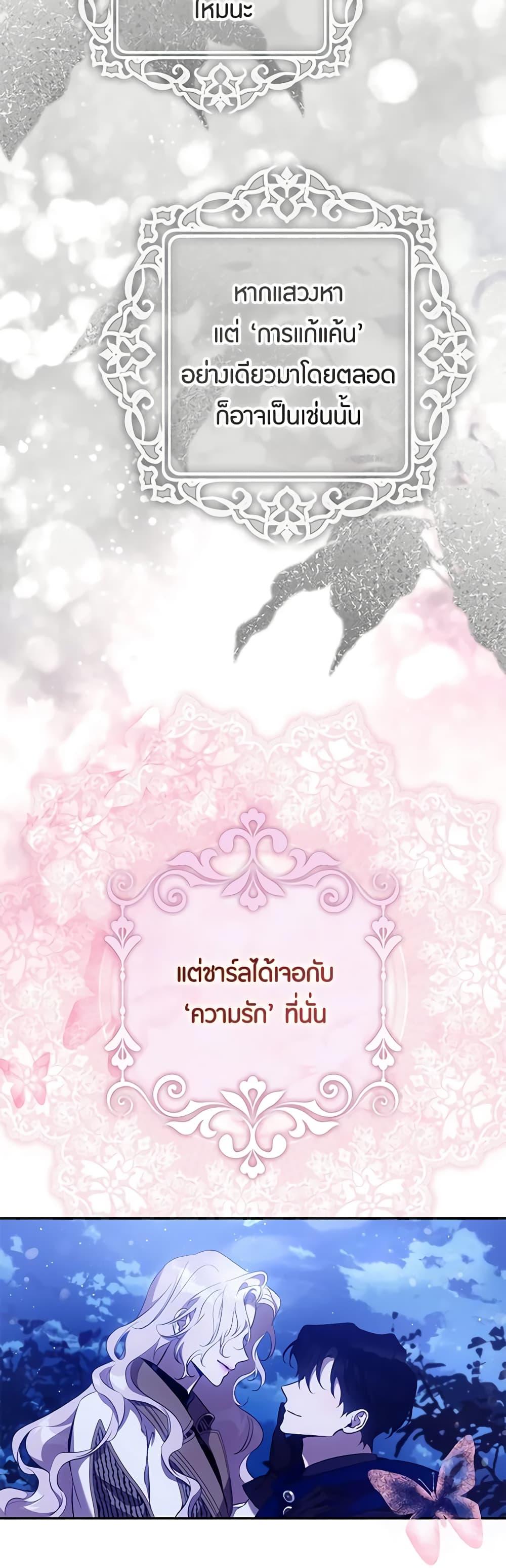 Manga-lc-com อ่านมังงะ อ่านการ์ตูน ออนไลน์ ฟรี The Taming of the Tyrant ตอนที่ 1 2 3 4 5 6 7 8 9 10 11 12 13 14 ฟรี ไม่มีโฆษณา Manga-lc - อ่าน มังงะ อ่าน การ์ตูน ออนไลน์ อ่านมังงะ ฟรี