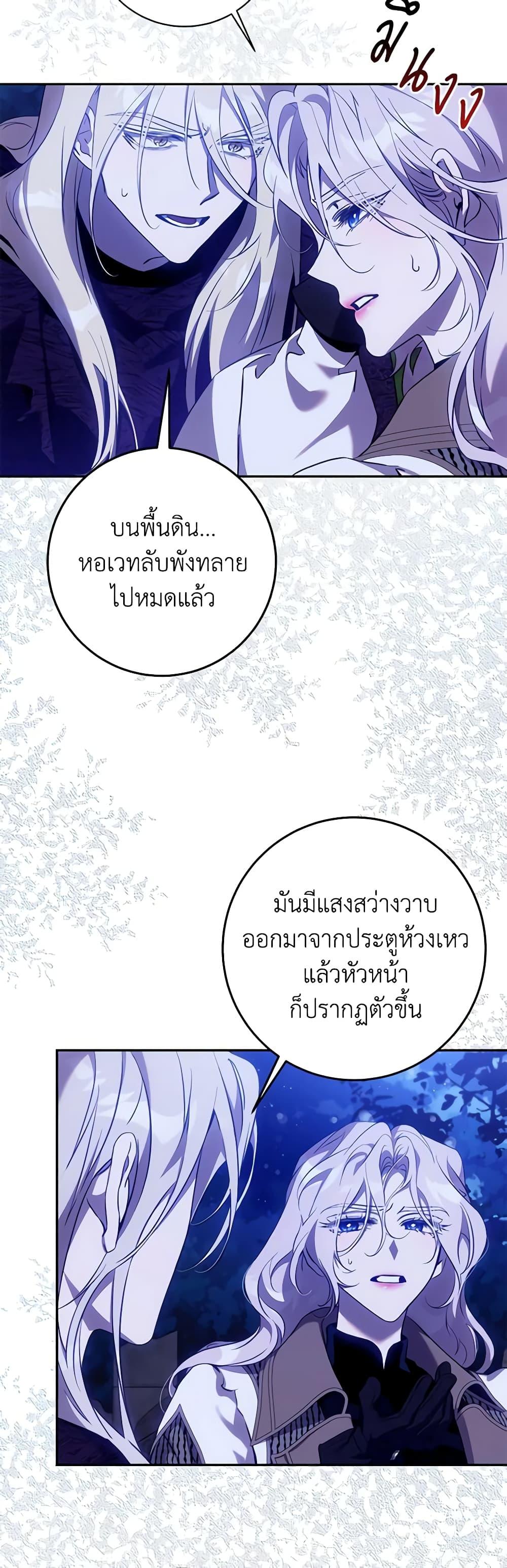 Manga-lc-com อ่านมังงะ อ่านการ์ตูน ออนไลน์ ฟรี The Taming of the Tyrant ตอนที่ 1 2 3 4 5 6 7 8 9 10 11 12 13 14 ฟรี ไม่มีโฆษณา Manga-lc - อ่าน มังงะ อ่าน การ์ตูน ออนไลน์ อ่านมังงะ ฟรี