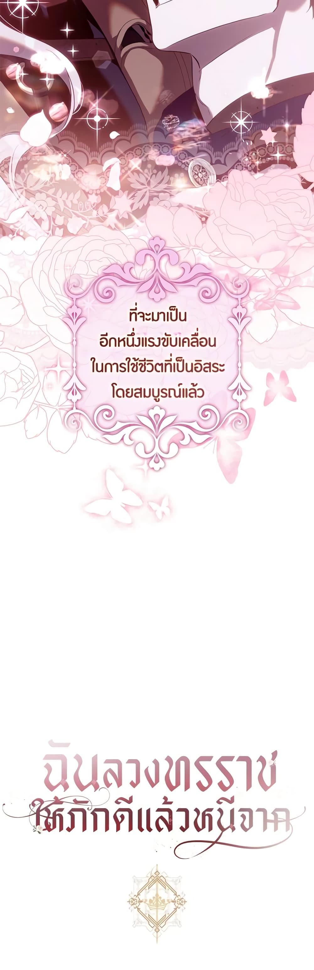 Manga-lc-com อ่านมังงะ อ่านการ์ตูน ออนไลน์ ฟรี The Taming of the Tyrant ตอนที่ 1 2 3 4 5 6 7 8 9 10 11 12 13 14 ฟรี ไม่มีโฆษณา Manga-lc - อ่าน มังงะ อ่าน การ์ตูน ออนไลน์ อ่านมังงะ ฟรี