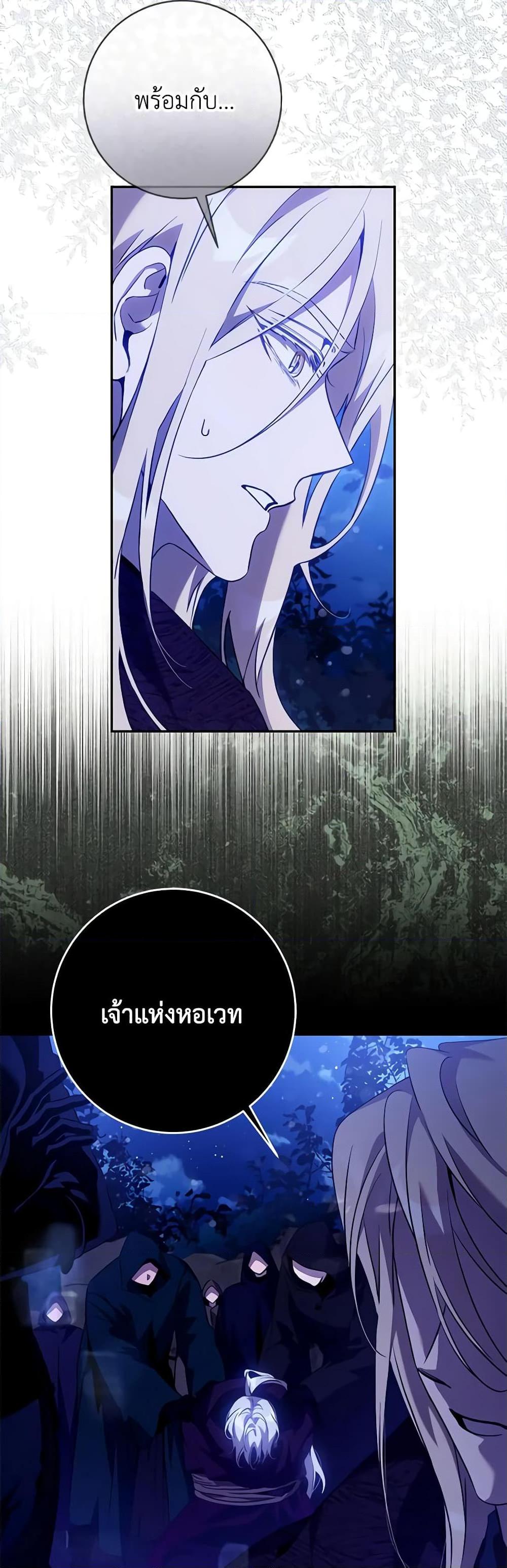Manga-lc-com อ่านมังงะ อ่านการ์ตูน ออนไลน์ ฟรี The Taming of the Tyrant ตอนที่ 1 2 3 4 5 6 7 8 9 10 11 12 13 14 ฟรี ไม่มีโฆษณา Manga-lc - อ่าน มังงะ อ่าน การ์ตูน ออนไลน์ อ่านมังงะ ฟรี