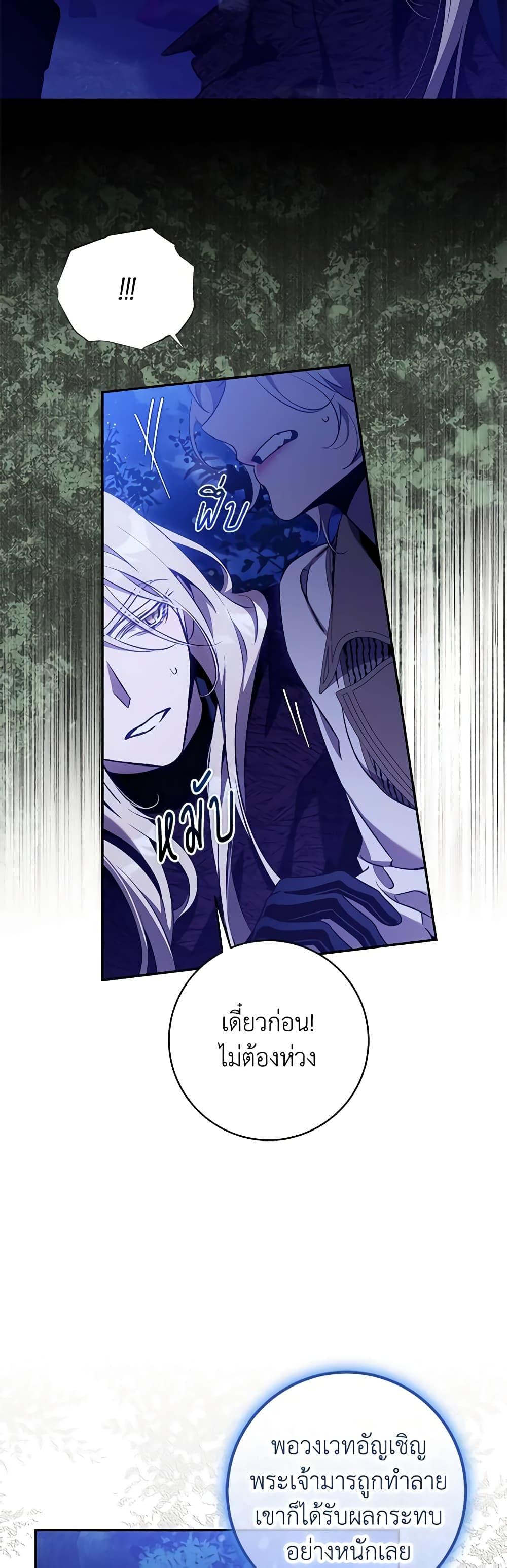 Manga-lc-com อ่านมังงะ อ่านการ์ตูน ออนไลน์ ฟรี The Taming of the Tyrant ตอนที่ 1 2 3 4 5 6 7 8 9 10 11 12 13 14 ฟรี ไม่มีโฆษณา Manga-lc - อ่าน มังงะ อ่าน การ์ตูน ออนไลน์ อ่านมังงะ ฟรี