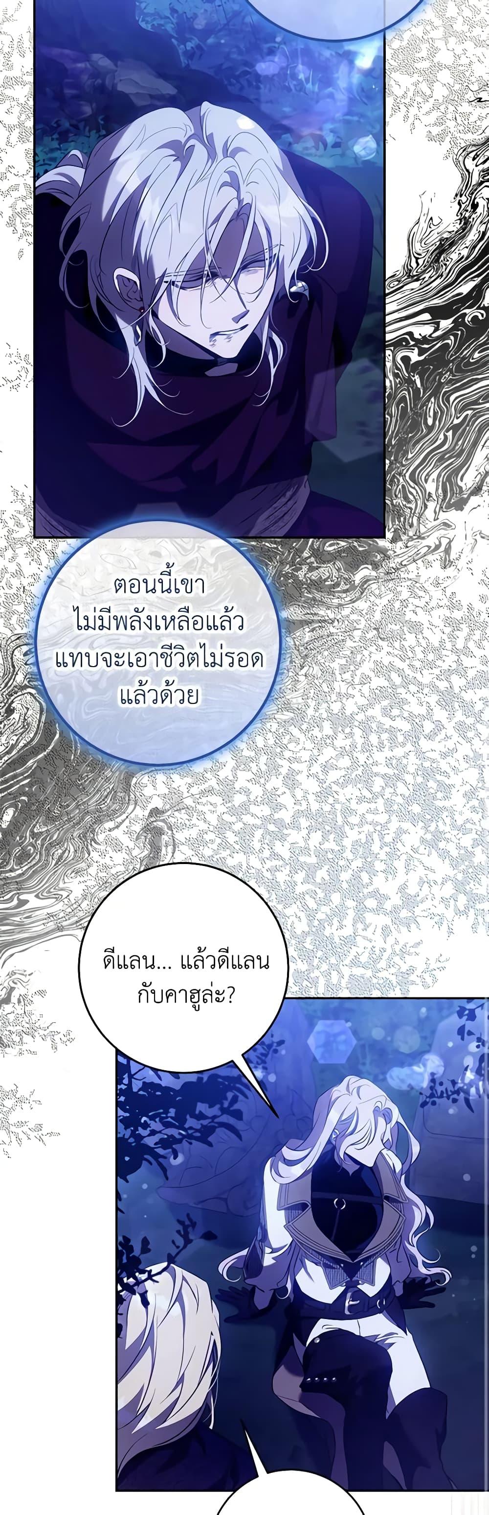 Manga-lc-com อ่านมังงะ อ่านการ์ตูน ออนไลน์ ฟรี The Taming of the Tyrant ตอนที่ 1 2 3 4 5 6 7 8 9 10 11 12 13 14 ฟรี ไม่มีโฆษณา Manga-lc - อ่าน มังงะ อ่าน การ์ตูน ออนไลน์ อ่านมังงะ ฟรี