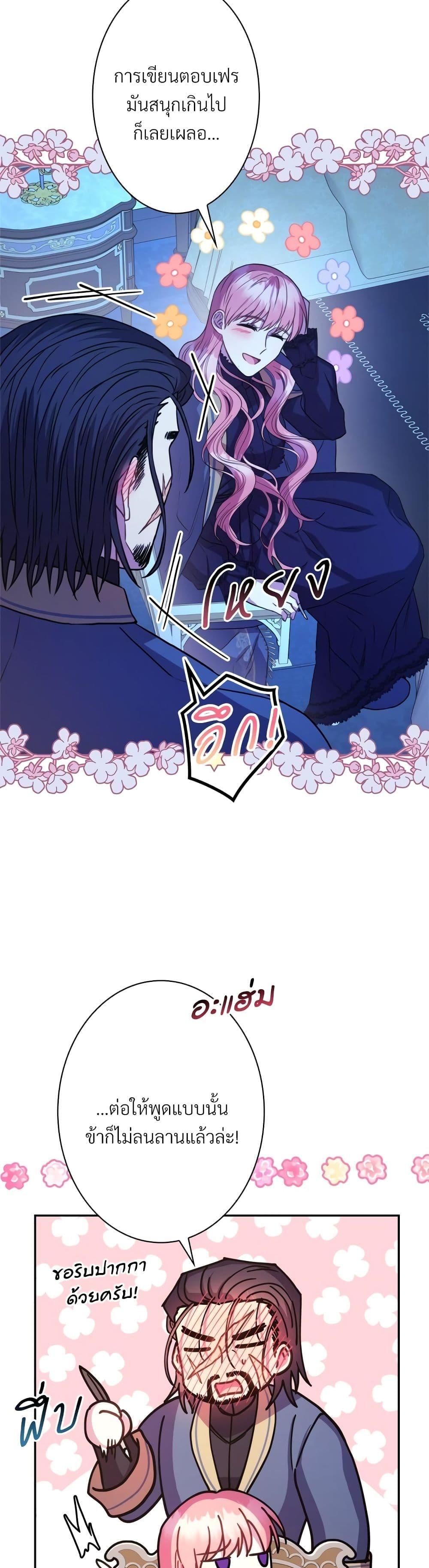 Manga-lc-com อ่านมังงะ อ่านการ์ตูน ออนไลน์ ฟรี Another Typical Fantasy Romance ตอนที่ 1 2 3 4 5 6 7 8 9 10 11 12 13 14 ฟรี ไม่มีโฆษณา Manga-lc - อ่าน มังงะ อ่าน การ์ตูน ออนไลน์ อ่านมังงะ ฟรี