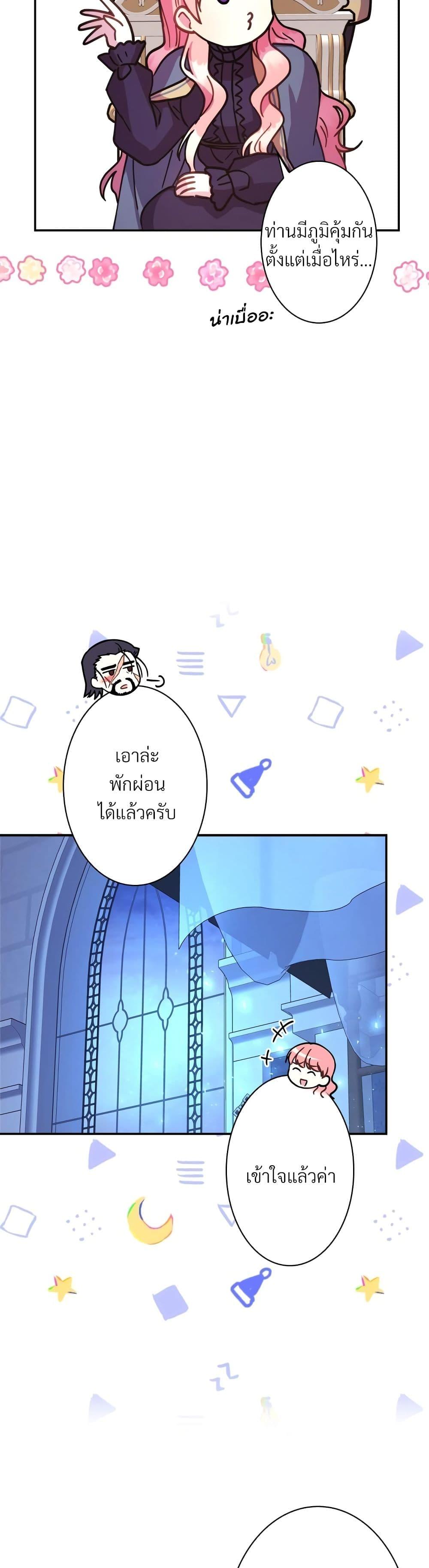 Manga-lc-com อ่านมังงะ อ่านการ์ตูน ออนไลน์ ฟรี Another Typical Fantasy Romance ตอนที่ 1 2 3 4 5 6 7 8 9 10 11 12 13 14 ฟรี ไม่มีโฆษณา Manga-lc - อ่าน มังงะ อ่าน การ์ตูน ออนไลน์ อ่านมังงะ ฟรี