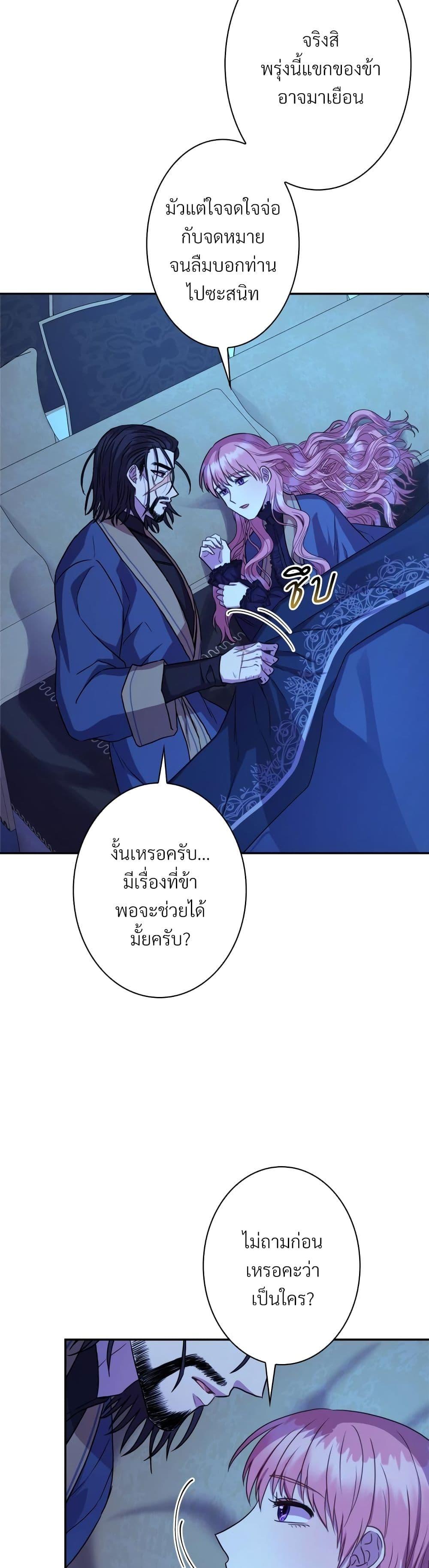Manga-lc-com อ่านมังงะ อ่านการ์ตูน ออนไลน์ ฟรี Another Typical Fantasy Romance ตอนที่ 1 2 3 4 5 6 7 8 9 10 11 12 13 14 ฟรี ไม่มีโฆษณา Manga-lc - อ่าน มังงะ อ่าน การ์ตูน ออนไลน์ อ่านมังงะ ฟรี