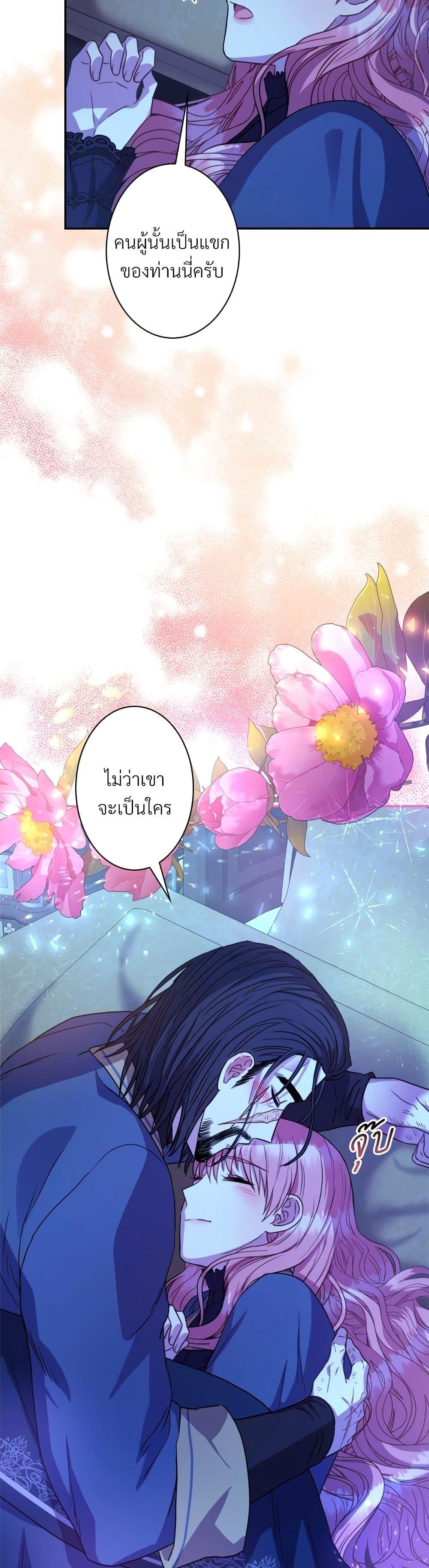 Manga-lc-com อ่านมังงะ อ่านการ์ตูน ออนไลน์ ฟรี Another Typical Fantasy Romance ตอนที่ 1 2 3 4 5 6 7 8 9 10 11 12 13 14 ฟรี ไม่มีโฆษณา Manga-lc - อ่าน มังงะ อ่าน การ์ตูน ออนไลน์ อ่านมังงะ ฟรี