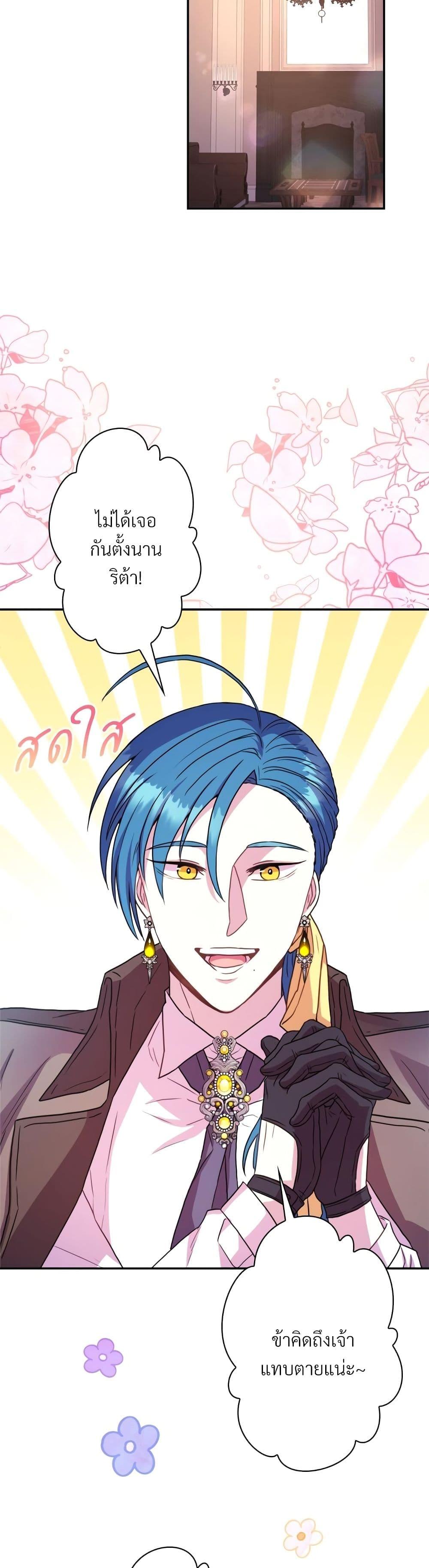 Manga-lc-com อ่านมังงะ อ่านการ์ตูน ออนไลน์ ฟรี Another Typical Fantasy Romance ตอนที่ 1 2 3 4 5 6 7 8 9 10 11 12 13 14 ฟรี ไม่มีโฆษณา Manga-lc - อ่าน มังงะ อ่าน การ์ตูน ออนไลน์ อ่านมังงะ ฟรี