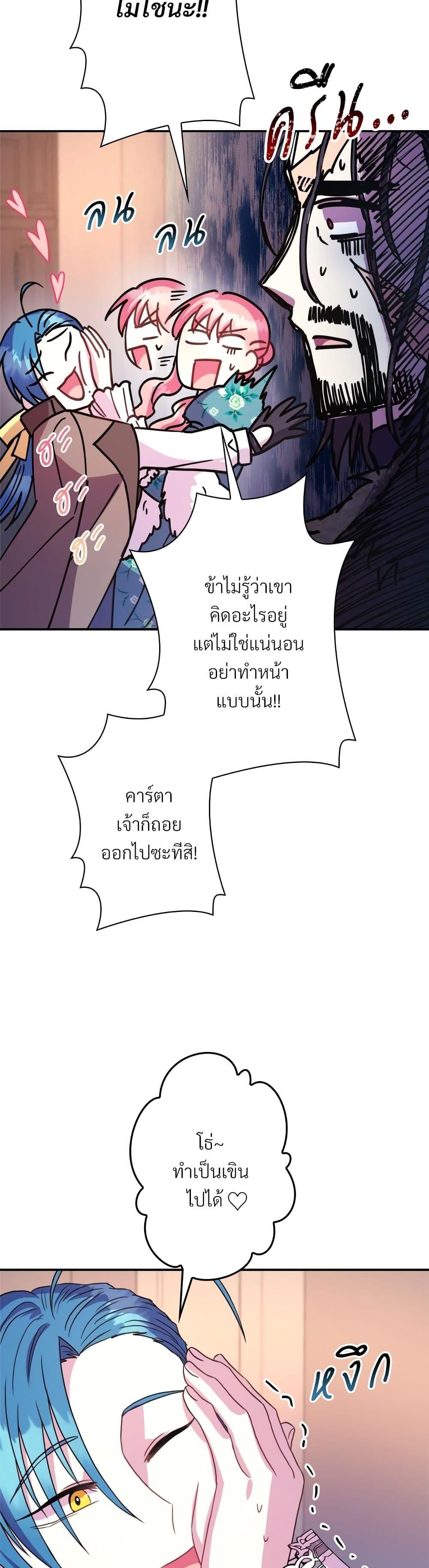 Manga-lc-com อ่านมังงะ อ่านการ์ตูน ออนไลน์ ฟรี Another Typical Fantasy Romance ตอนที่ 1 2 3 4 5 6 7 8 9 10 11 12 13 14 ฟรี ไม่มีโฆษณา Manga-lc - อ่าน มังงะ อ่าน การ์ตูน ออนไลน์ อ่านมังงะ ฟรี