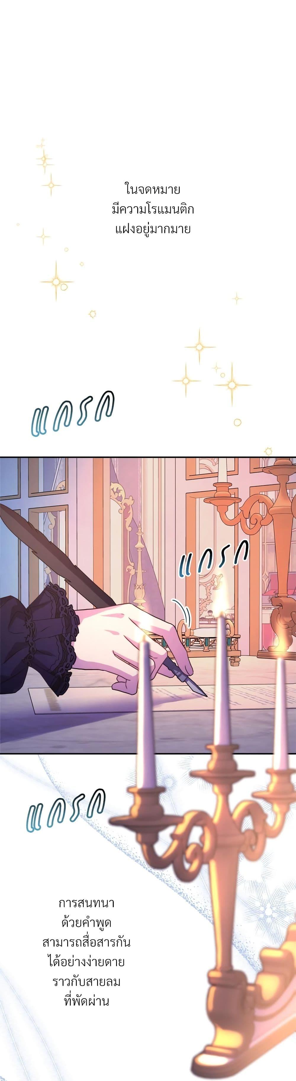 Manga-lc-com อ่านมังงะ อ่านการ์ตูน ออนไลน์ ฟรี Another Typical Fantasy Romance ตอนที่ 1 2 3 4 5 6 7 8 9 10 11 12 13 14 ฟรี ไม่มีโฆษณา Manga-lc - อ่าน มังงะ อ่าน การ์ตูน ออนไลน์ อ่านมังงะ ฟรี