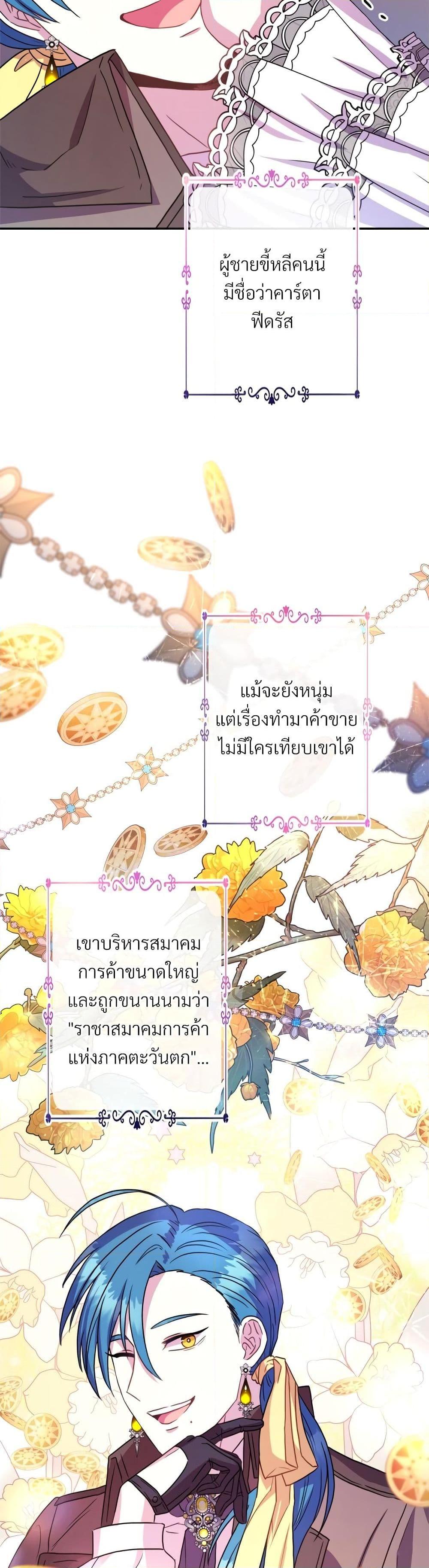 Manga-lc-com อ่านมังงะ อ่านการ์ตูน ออนไลน์ ฟรี Another Typical Fantasy Romance ตอนที่ 1 2 3 4 5 6 7 8 9 10 11 12 13 14 ฟรี ไม่มีโฆษณา Manga-lc - อ่าน มังงะ อ่าน การ์ตูน ออนไลน์ อ่านมังงะ ฟรี