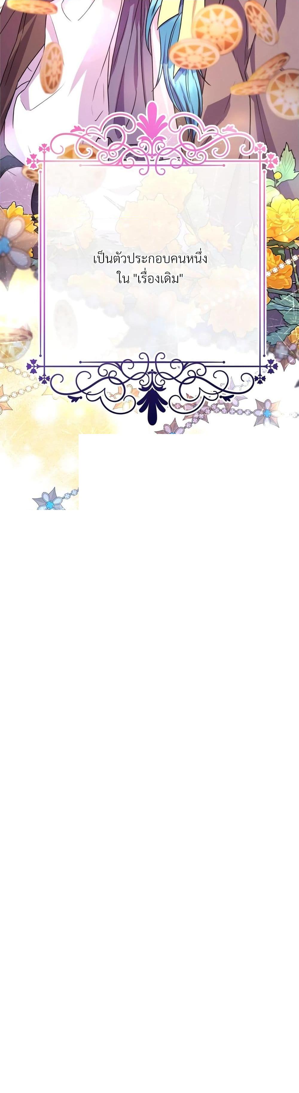 Manga-lc-com อ่านมังงะ อ่านการ์ตูน ออนไลน์ ฟรี Another Typical Fantasy Romance ตอนที่ 1 2 3 4 5 6 7 8 9 10 11 12 13 14 ฟรี ไม่มีโฆษณา Manga-lc - อ่าน มังงะ อ่าน การ์ตูน ออนไลน์ อ่านมังงะ ฟรี