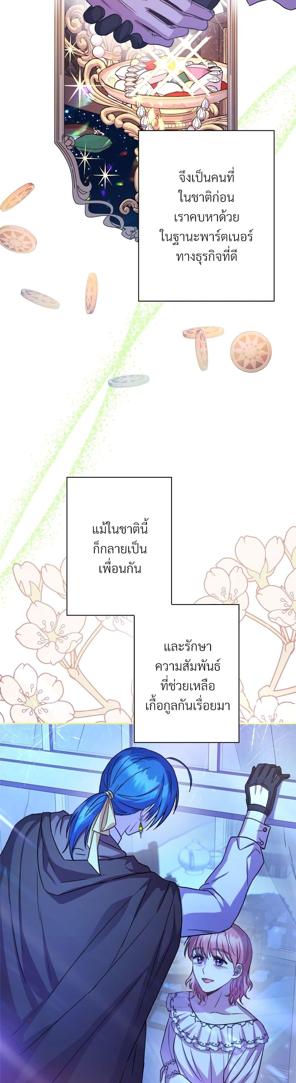 Manga-lc-com อ่านมังงะ อ่านการ์ตูน ออนไลน์ ฟรี Another Typical Fantasy Romance ตอนที่ 1 2 3 4 5 6 7 8 9 10 11 12 13 14 ฟรี ไม่มีโฆษณา Manga-lc - อ่าน มังงะ อ่าน การ์ตูน ออนไลน์ อ่านมังงะ ฟรี