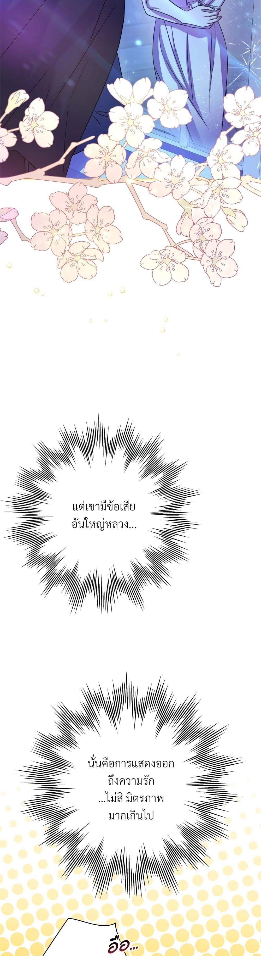 Manga-lc-com อ่านมังงะ อ่านการ์ตูน ออนไลน์ ฟรี Another Typical Fantasy Romance ตอนที่ 1 2 3 4 5 6 7 8 9 10 11 12 13 14 ฟรี ไม่มีโฆษณา Manga-lc - อ่าน มังงะ อ่าน การ์ตูน ออนไลน์ อ่านมังงะ ฟรี