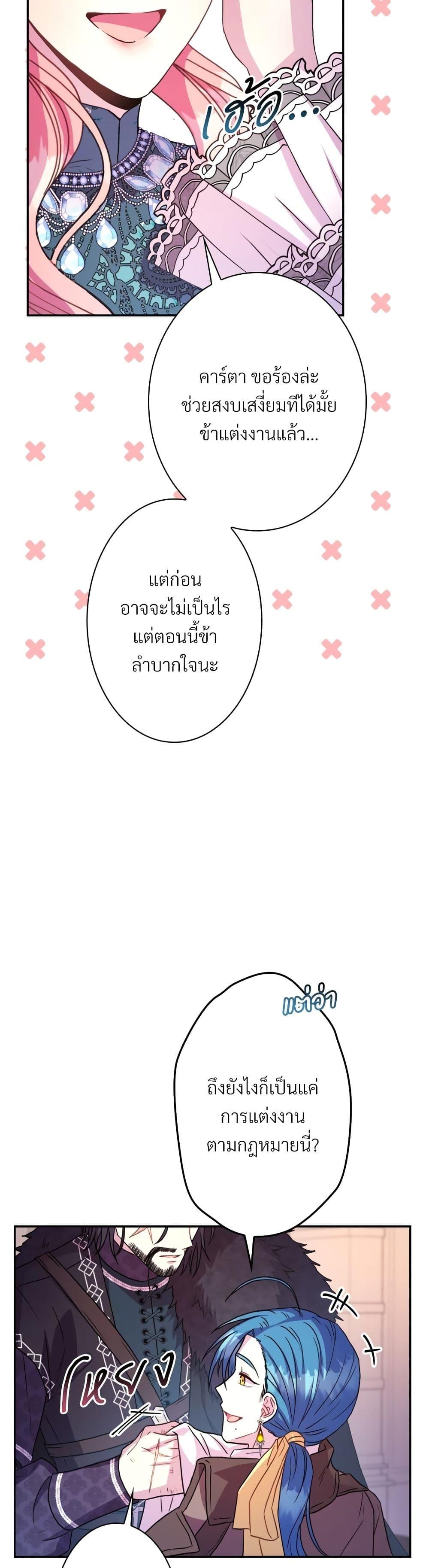 Manga-lc-com อ่านมังงะ อ่านการ์ตูน ออนไลน์ ฟรี Another Typical Fantasy Romance ตอนที่ 1 2 3 4 5 6 7 8 9 10 11 12 13 14 ฟรี ไม่มีโฆษณา Manga-lc - อ่าน มังงะ อ่าน การ์ตูน ออนไลน์ อ่านมังงะ ฟรี