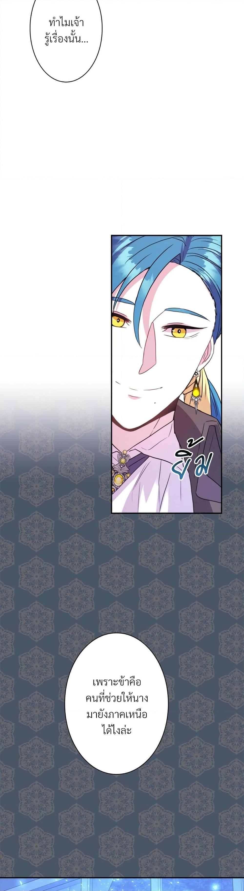 Manga-lc-com อ่านมังงะ อ่านการ์ตูน ออนไลน์ ฟรี Another Typical Fantasy Romance ตอนที่ 1 2 3 4 5 6 7 8 9 10 11 12 13 14 ฟรี ไม่มีโฆษณา Manga-lc - อ่าน มังงะ อ่าน การ์ตูน ออนไลน์ อ่านมังงะ ฟรี