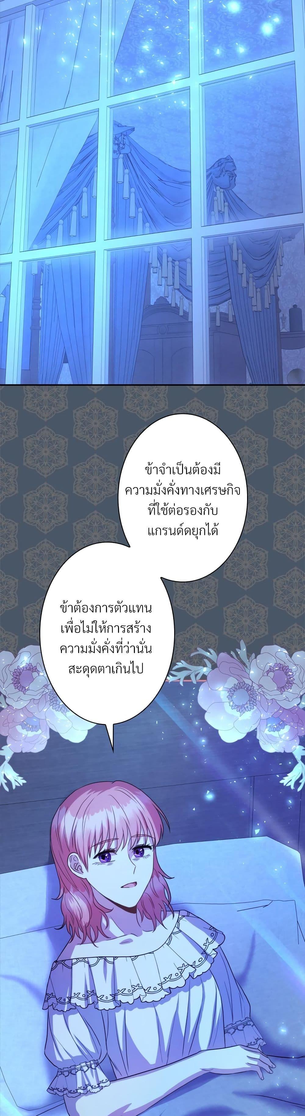 Manga-lc-com อ่านมังงะ อ่านการ์ตูน ออนไลน์ ฟรี Another Typical Fantasy Romance ตอนที่ 1 2 3 4 5 6 7 8 9 10 11 12 13 14 ฟรี ไม่มีโฆษณา Manga-lc - อ่าน มังงะ อ่าน การ์ตูน ออนไลน์ อ่านมังงะ ฟรี