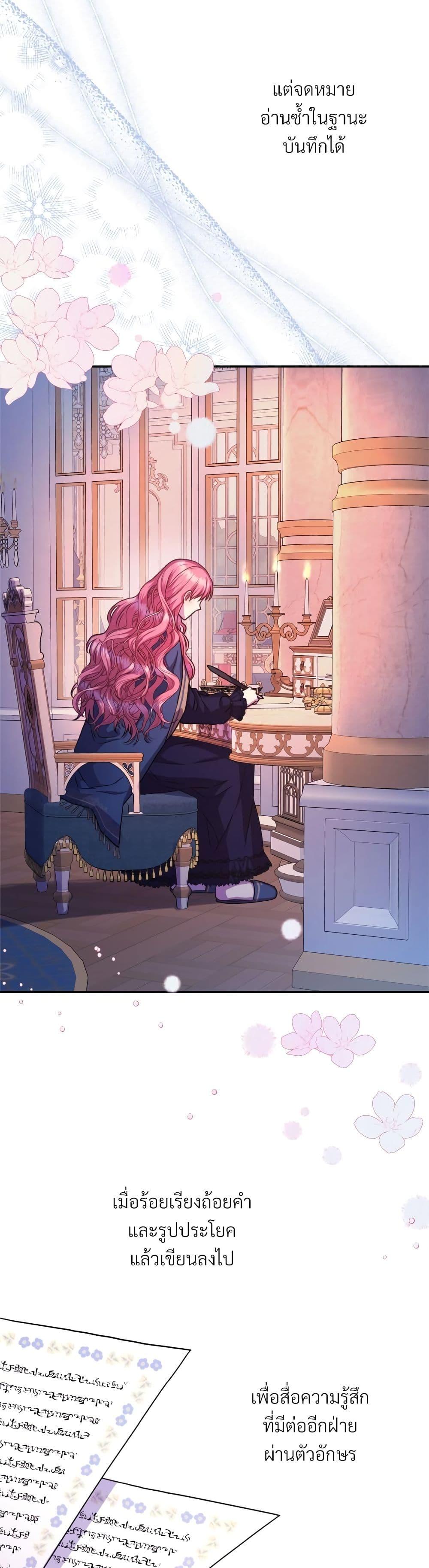 Manga-lc-com อ่านมังงะ อ่านการ์ตูน ออนไลน์ ฟรี Another Typical Fantasy Romance ตอนที่ 1 2 3 4 5 6 7 8 9 10 11 12 13 14 ฟรี ไม่มีโฆษณา Manga-lc - อ่าน มังงะ อ่าน การ์ตูน ออนไลน์ อ่านมังงะ ฟรี