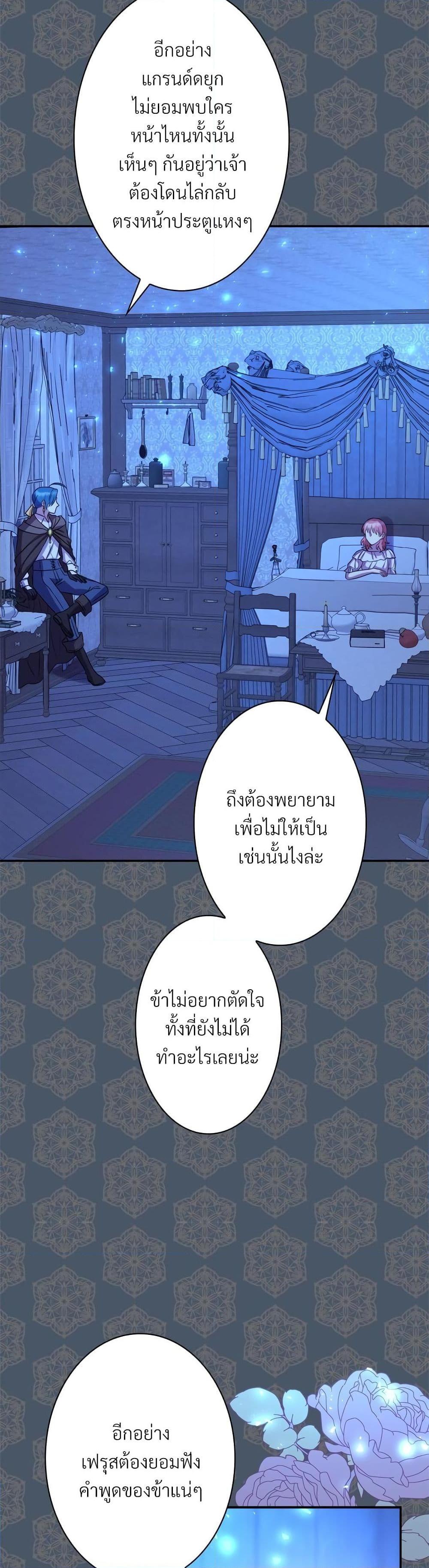Manga-lc-com อ่านมังงะ อ่านการ์ตูน ออนไลน์ ฟรี Another Typical Fantasy Romance ตอนที่ 1 2 3 4 5 6 7 8 9 10 11 12 13 14 ฟรี ไม่มีโฆษณา Manga-lc - อ่าน มังงะ อ่าน การ์ตูน ออนไลน์ อ่านมังงะ ฟรี