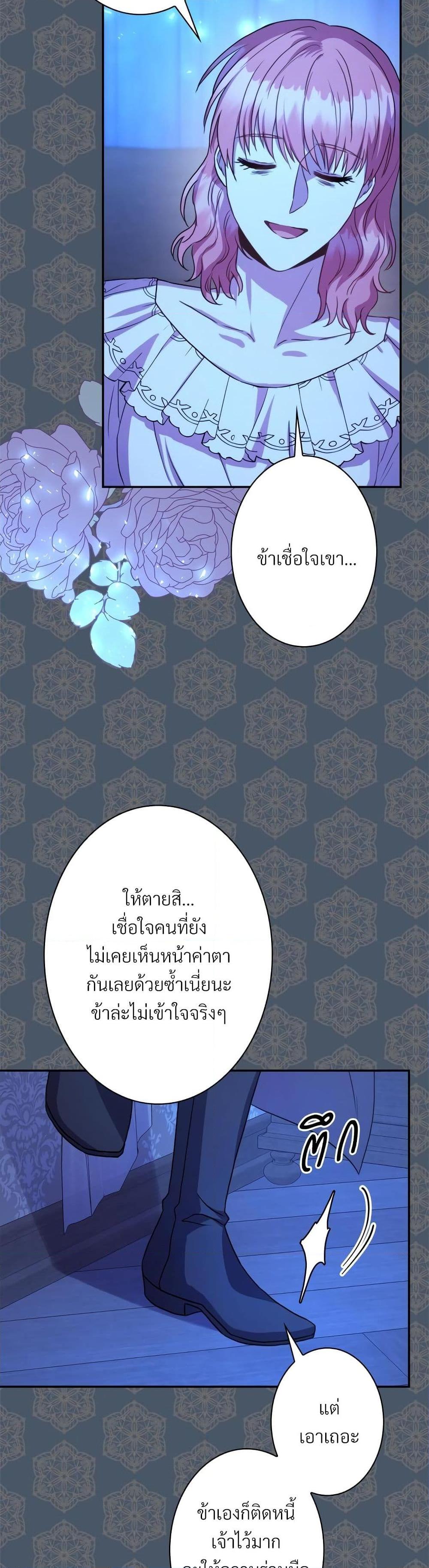 Manga-lc-com อ่านมังงะ อ่านการ์ตูน ออนไลน์ ฟรี Another Typical Fantasy Romance ตอนที่ 1 2 3 4 5 6 7 8 9 10 11 12 13 14 ฟรี ไม่มีโฆษณา Manga-lc - อ่าน มังงะ อ่าน การ์ตูน ออนไลน์ อ่านมังงะ ฟรี