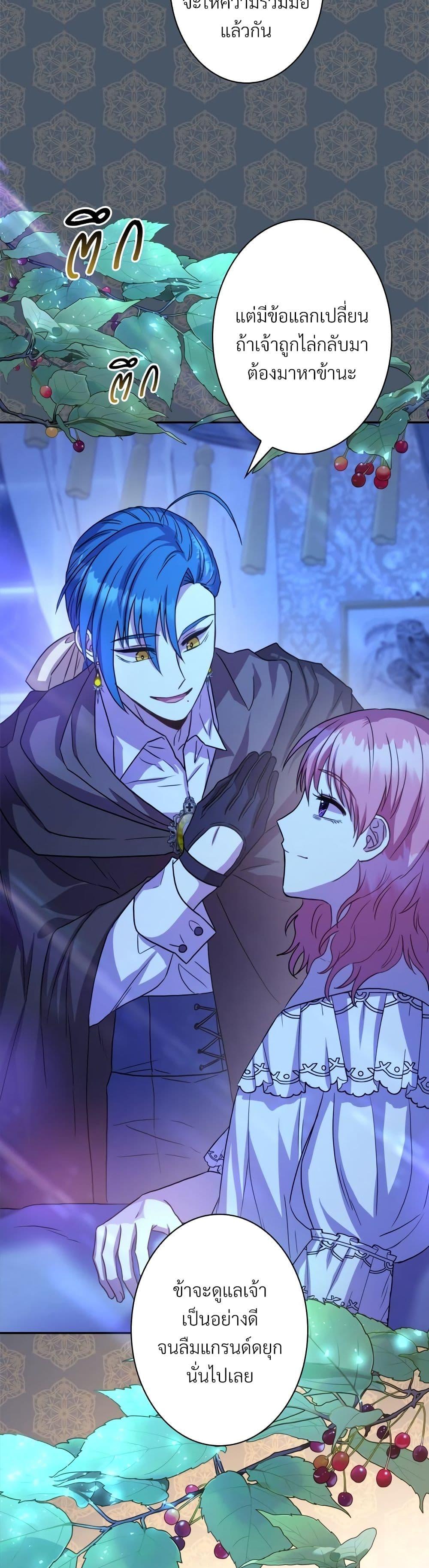 Manga-lc-com อ่านมังงะ อ่านการ์ตูน ออนไลน์ ฟรี Another Typical Fantasy Romance ตอนที่ 1 2 3 4 5 6 7 8 9 10 11 12 13 14 ฟรี ไม่มีโฆษณา Manga-lc - อ่าน มังงะ อ่าน การ์ตูน ออนไลน์ อ่านมังงะ ฟรี