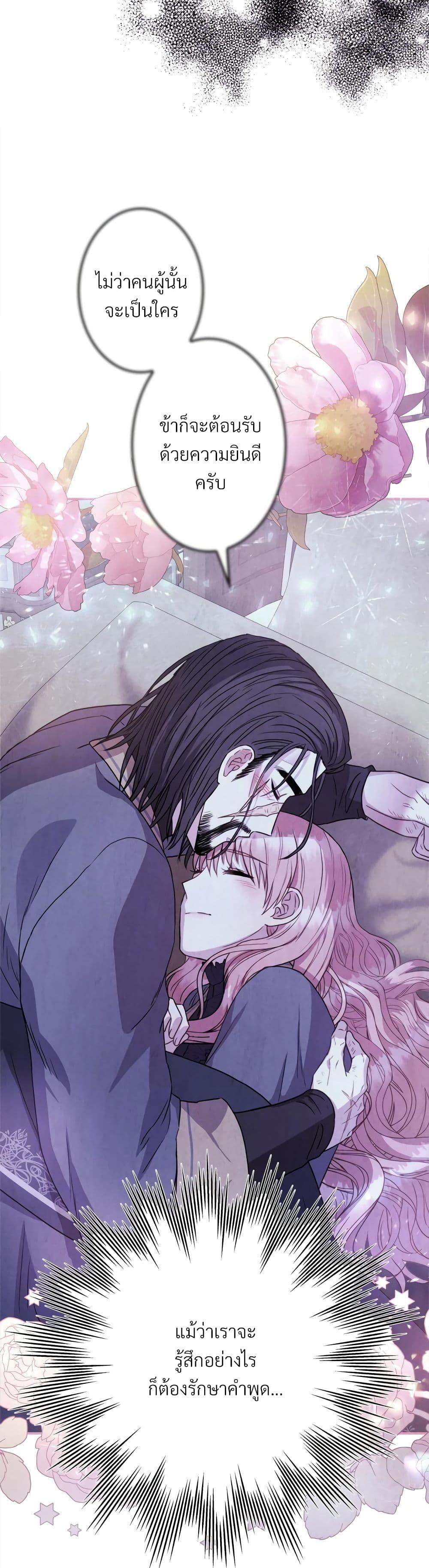 Manga-lc-com อ่านมังงะ อ่านการ์ตูน ออนไลน์ ฟรี Another Typical Fantasy Romance ตอนที่ 1 2 3 4 5 6 7 8 9 10 11 12 13 14 ฟรี ไม่มีโฆษณา Manga-lc - อ่าน มังงะ อ่าน การ์ตูน ออนไลน์ อ่านมังงะ ฟรี