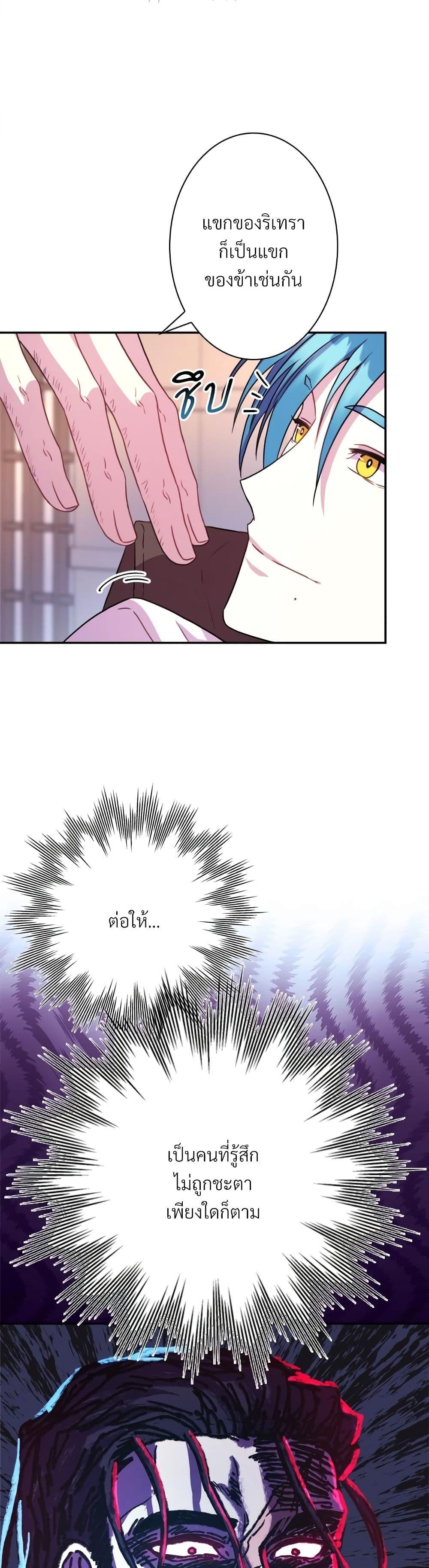 Manga-lc-com อ่านมังงะ อ่านการ์ตูน ออนไลน์ ฟรี Another Typical Fantasy Romance ตอนที่ 1 2 3 4 5 6 7 8 9 10 11 12 13 14 ฟรี ไม่มีโฆษณา Manga-lc - อ่าน มังงะ อ่าน การ์ตูน ออนไลน์ อ่านมังงะ ฟรี