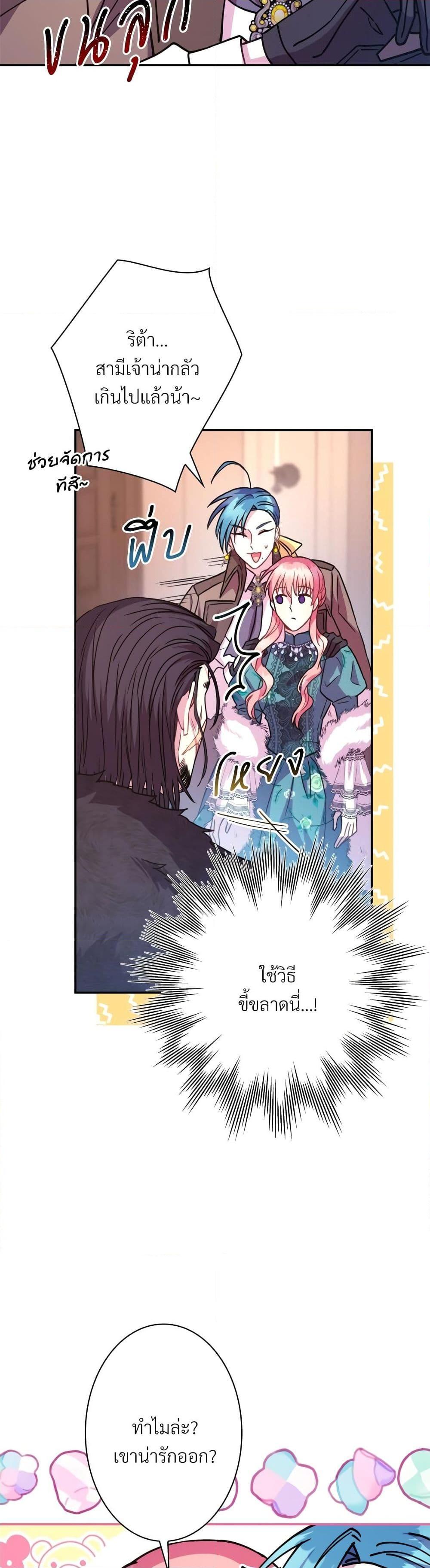 Manga-lc-com อ่านมังงะ อ่านการ์ตูน ออนไลน์ ฟรี Another Typical Fantasy Romance ตอนที่ 1 2 3 4 5 6 7 8 9 10 11 12 13 14 ฟรี ไม่มีโฆษณา Manga-lc - อ่าน มังงะ อ่าน การ์ตูน ออนไลน์ อ่านมังงะ ฟรี