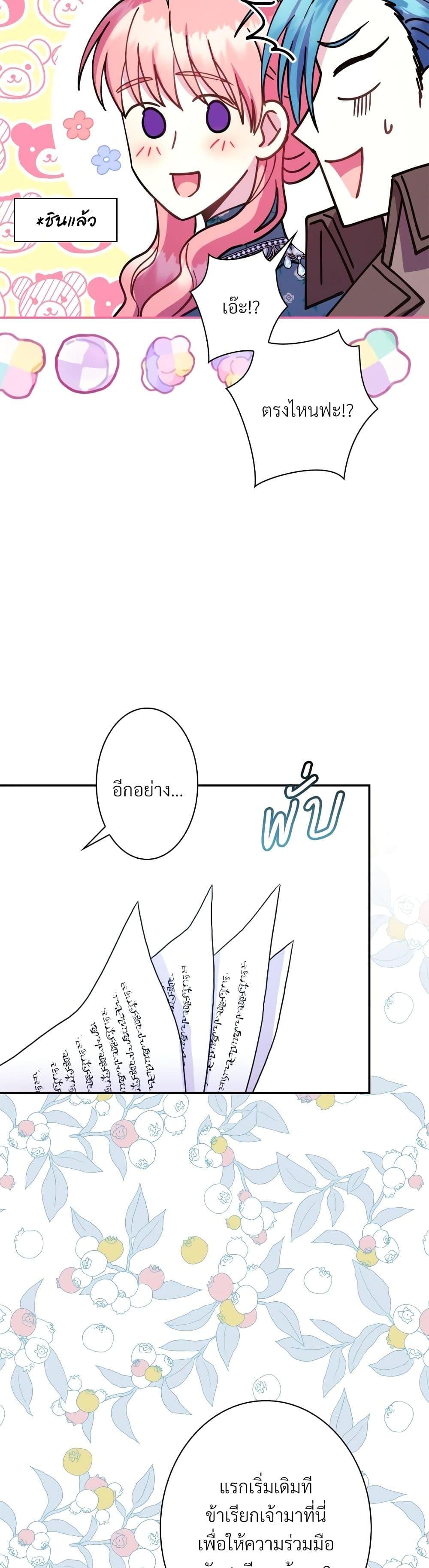 Manga-lc-com อ่านมังงะ อ่านการ์ตูน ออนไลน์ ฟรี Another Typical Fantasy Romance ตอนที่ 1 2 3 4 5 6 7 8 9 10 11 12 13 14 ฟรี ไม่มีโฆษณา Manga-lc - อ่าน มังงะ อ่าน การ์ตูน ออนไลน์ อ่านมังงะ ฟรี