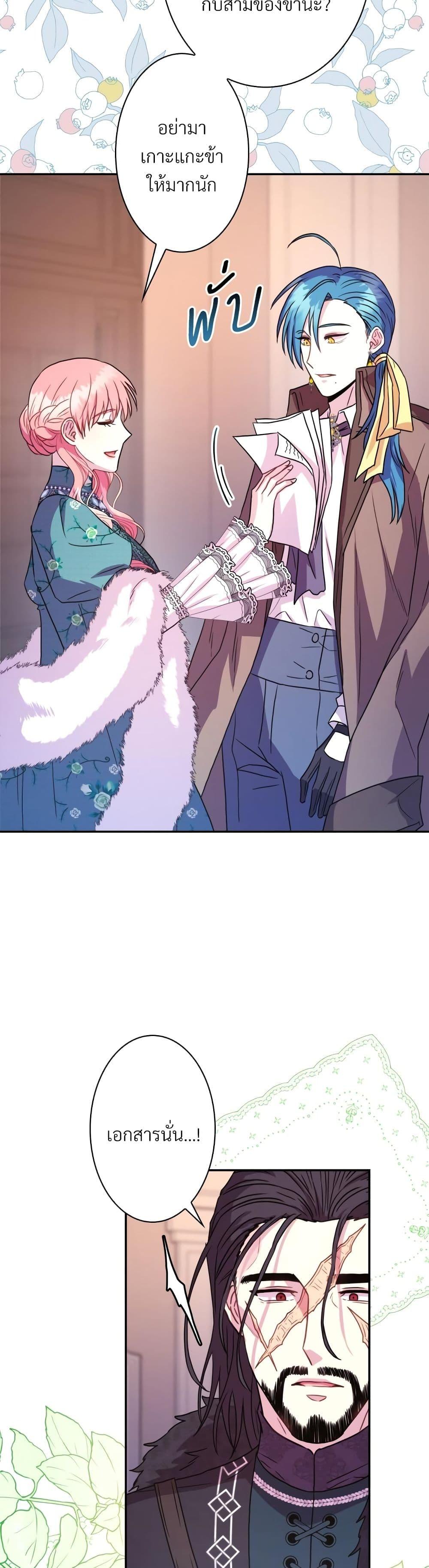 Manga-lc-com อ่านมังงะ อ่านการ์ตูน ออนไลน์ ฟรี Another Typical Fantasy Romance ตอนที่ 1 2 3 4 5 6 7 8 9 10 11 12 13 14 ฟรี ไม่มีโฆษณา Manga-lc - อ่าน มังงะ อ่าน การ์ตูน ออนไลน์ อ่านมังงะ ฟรี