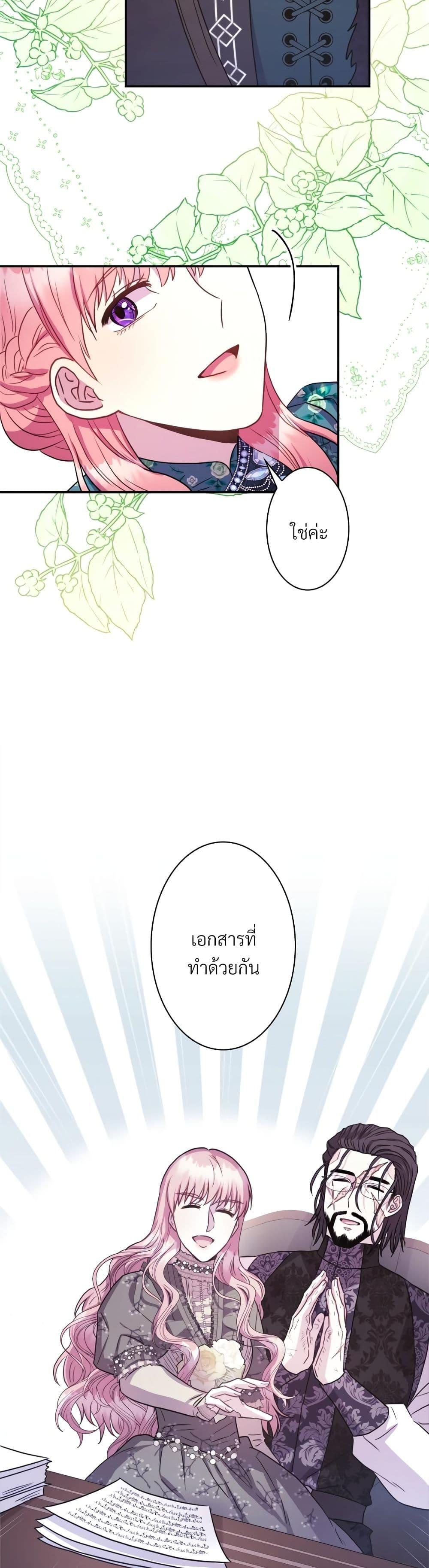 Manga-lc-com อ่านมังงะ อ่านการ์ตูน ออนไลน์ ฟรี Another Typical Fantasy Romance ตอนที่ 1 2 3 4 5 6 7 8 9 10 11 12 13 14 ฟรี ไม่มีโฆษณา Manga-lc - อ่าน มังงะ อ่าน การ์ตูน ออนไลน์ อ่านมังงะ ฟรี