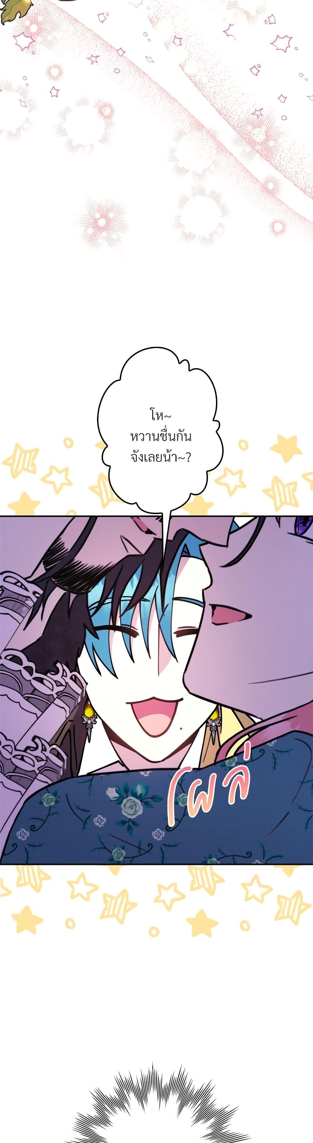 Manga-lc-com อ่านมังงะ อ่านการ์ตูน ออนไลน์ ฟรี Another Typical Fantasy Romance ตอนที่ 1 2 3 4 5 6 7 8 9 10 11 12 13 14 ฟรี ไม่มีโฆษณา Manga-lc - อ่าน มังงะ อ่าน การ์ตูน ออนไลน์ อ่านมังงะ ฟรี