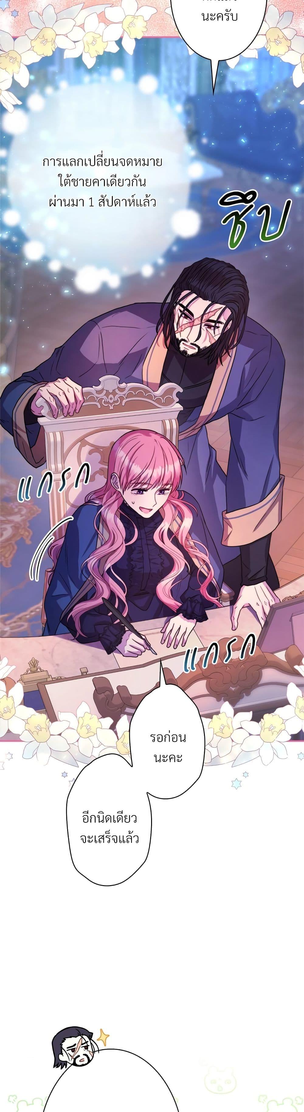 Manga-lc-com อ่านมังงะ อ่านการ์ตูน ออนไลน์ ฟรี Another Typical Fantasy Romance ตอนที่ 1 2 3 4 5 6 7 8 9 10 11 12 13 14 ฟรี ไม่มีโฆษณา Manga-lc - อ่าน มังงะ อ่าน การ์ตูน ออนไลน์ อ่านมังงะ ฟรี