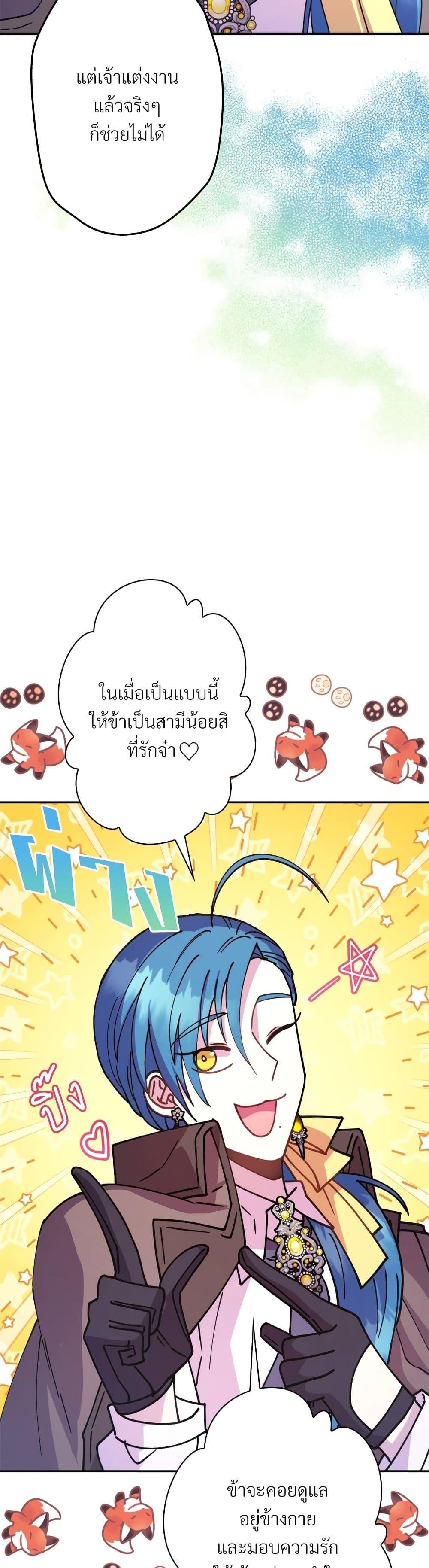 Manga-lc-com อ่านมังงะ อ่านการ์ตูน ออนไลน์ ฟรี Another Typical Fantasy Romance ตอนที่ 1 2 3 4 5 6 7 8 9 10 11 12 13 14 ฟรี ไม่มีโฆษณา Manga-lc - อ่าน มังงะ อ่าน การ์ตูน ออนไลน์ อ่านมังงะ ฟรี