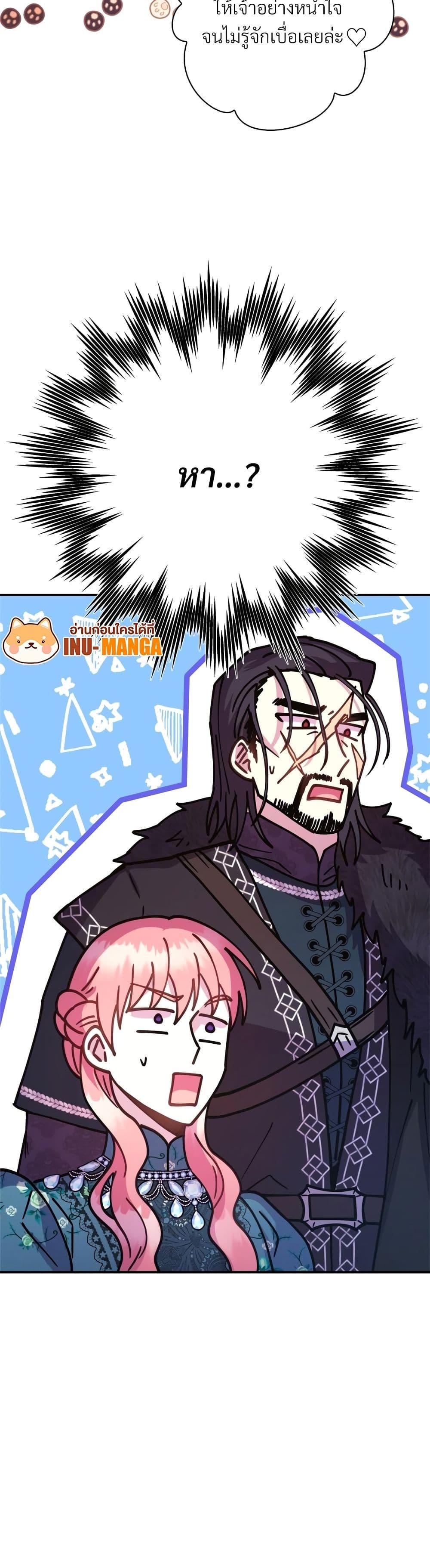 Manga-lc-com อ่านมังงะ อ่านการ์ตูน ออนไลน์ ฟรี Another Typical Fantasy Romance ตอนที่ 1 2 3 4 5 6 7 8 9 10 11 12 13 14 ฟรี ไม่มีโฆษณา Manga-lc - อ่าน มังงะ อ่าน การ์ตูน ออนไลน์ อ่านมังงะ ฟรี